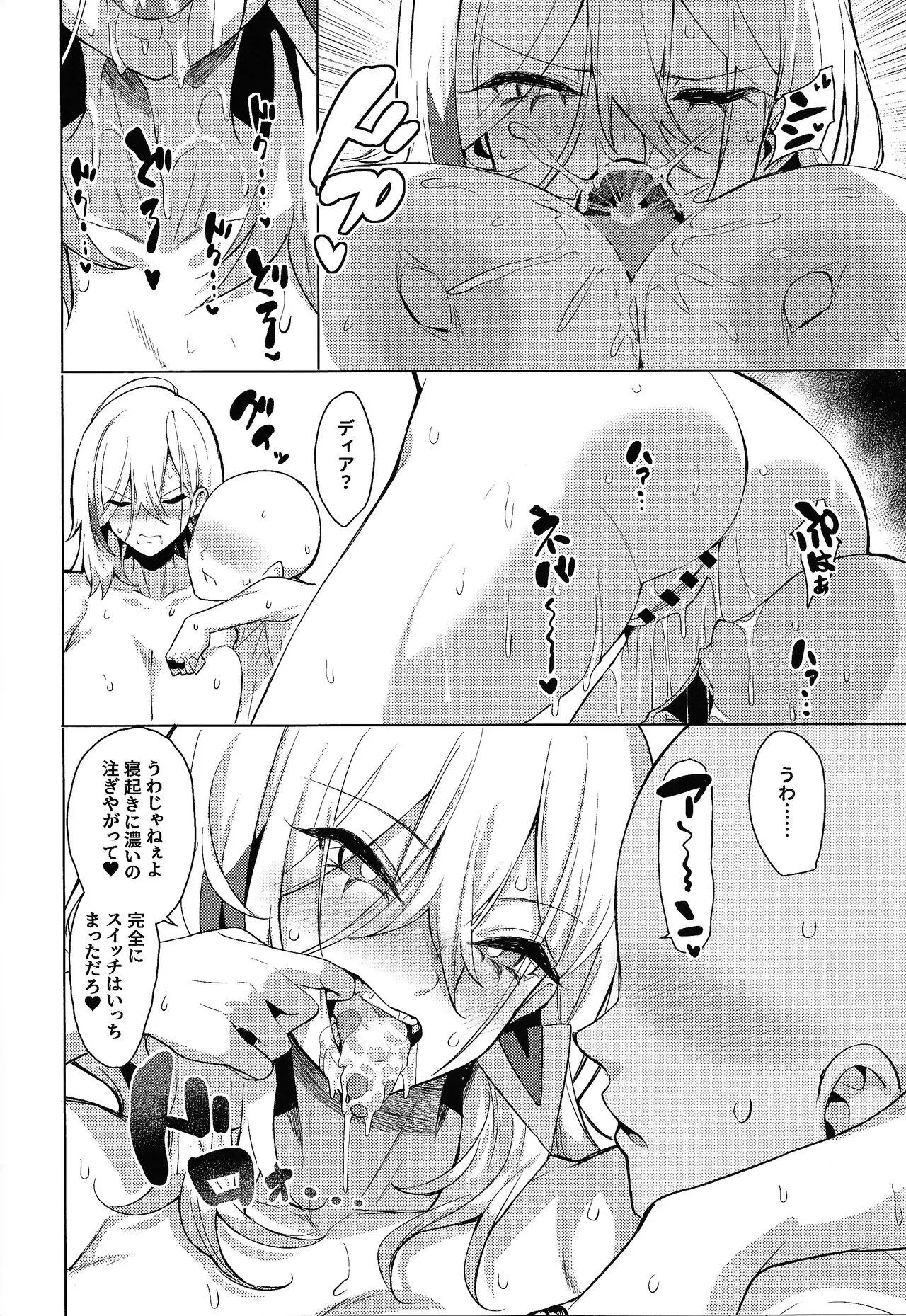 (C104) [ヤッてみよう! (ヤッペン)] Orgasm Card Girls 2 (遊☆戯☆王 OCG)_9