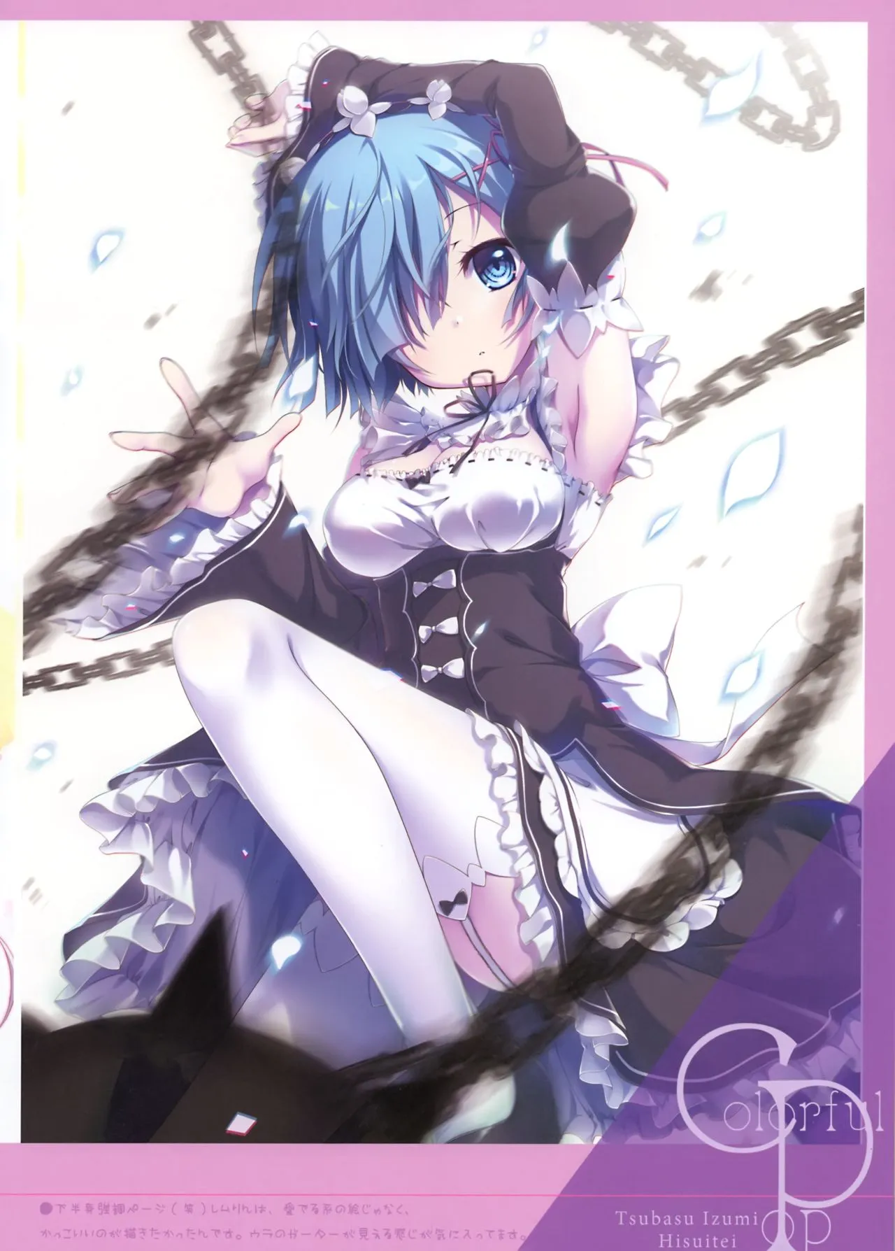 (C93) [翡翠亭 (和泉つばす)] Colorful Pop 17