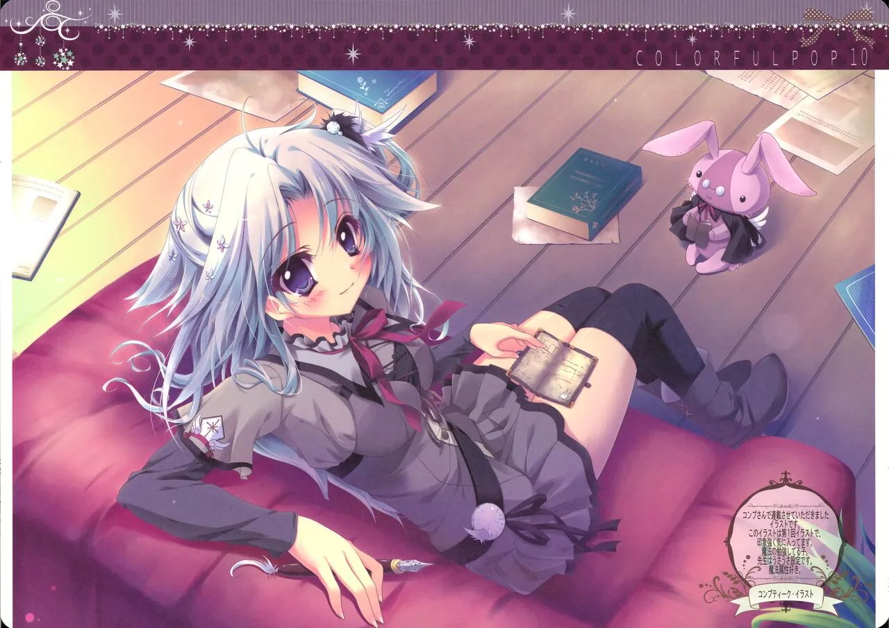 [C81][翡翠亭]izumi_tsubasu(和泉つばす) – Colorful Pop 10[JPG_14P+PNG_14P]_7
