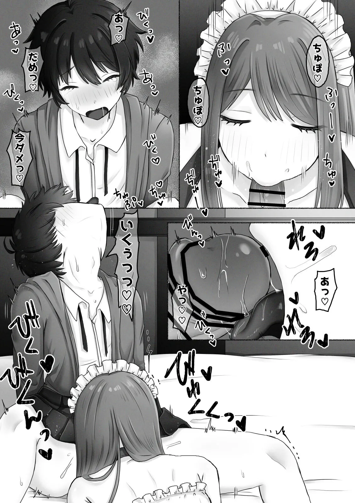 [Fdegohan (ろだい蛍)] 女装博士とロボットメイドの日常性活_9