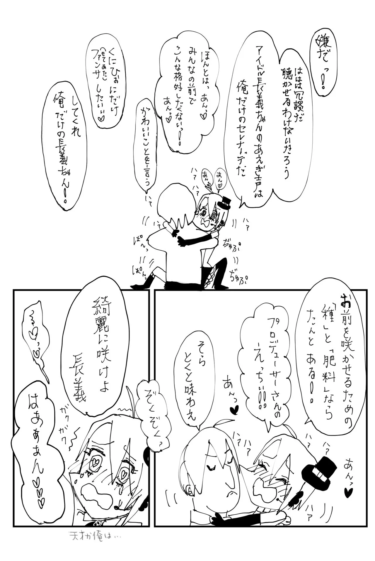 image_36