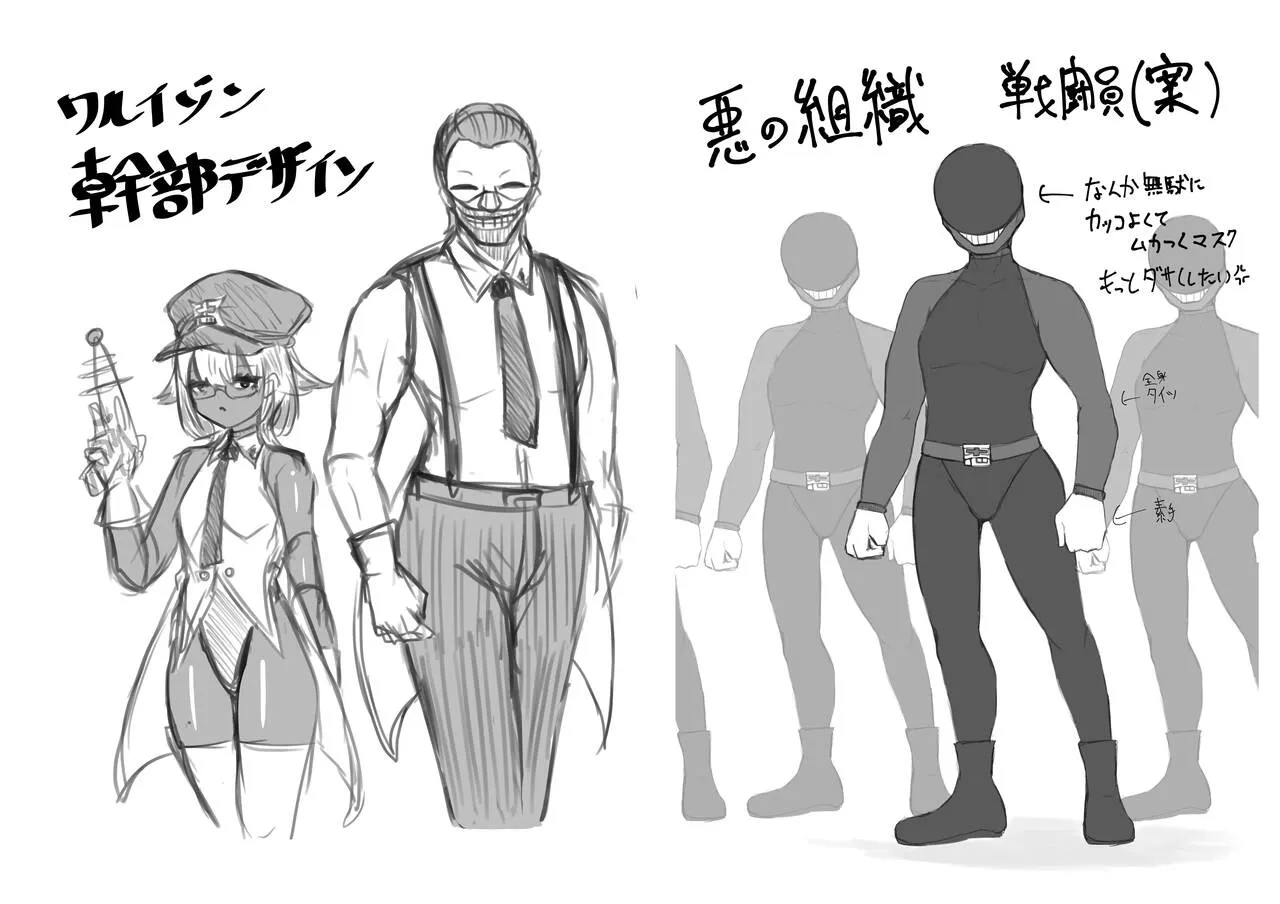 [電動もなか] 魔法少女ライジングストーム [DL版]_5
