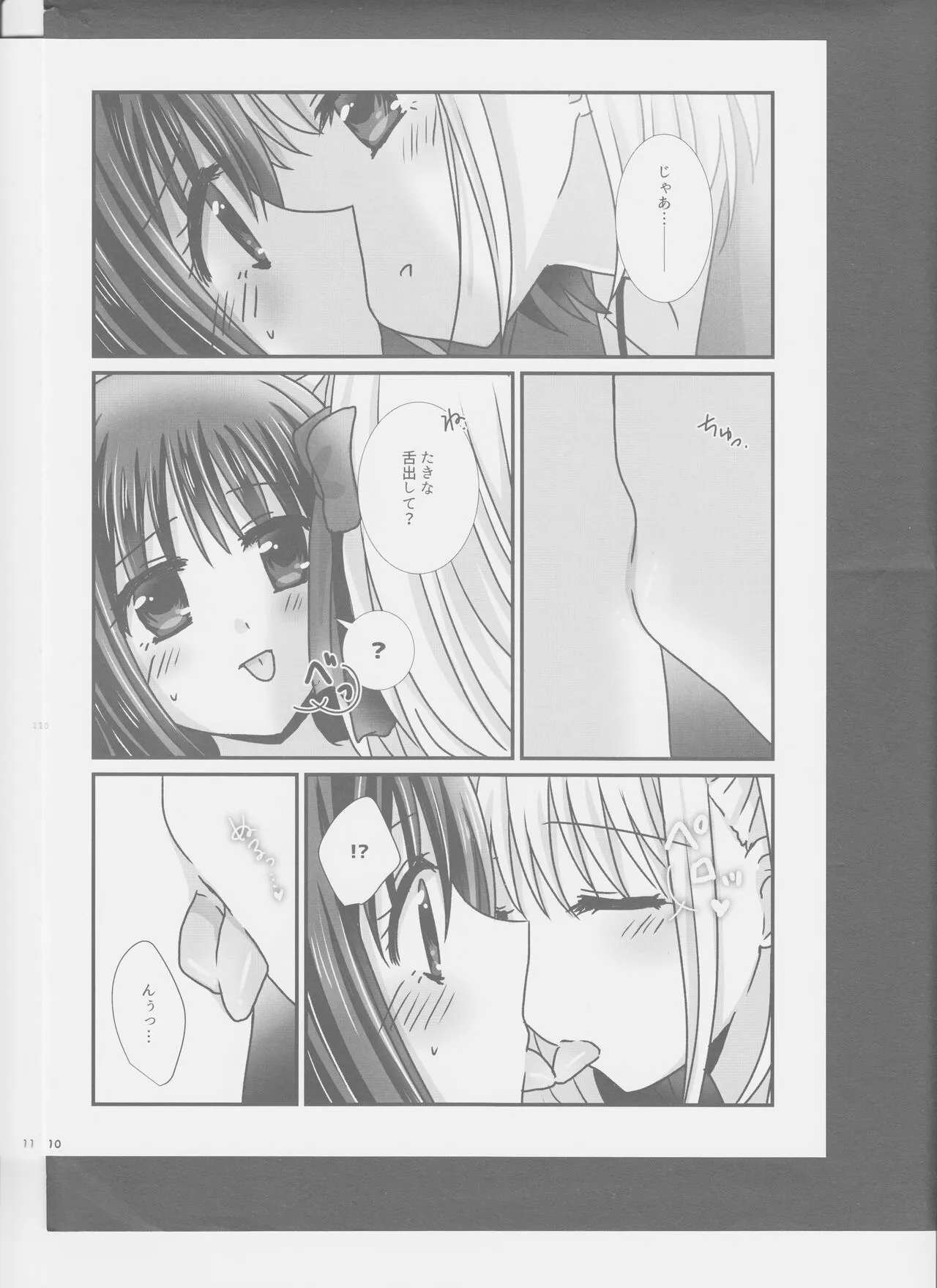 (Girls Love Festival 36) [あめいろ (七色)] ちさたきがラブホに行く本。 (リコリス・リコイル)_10