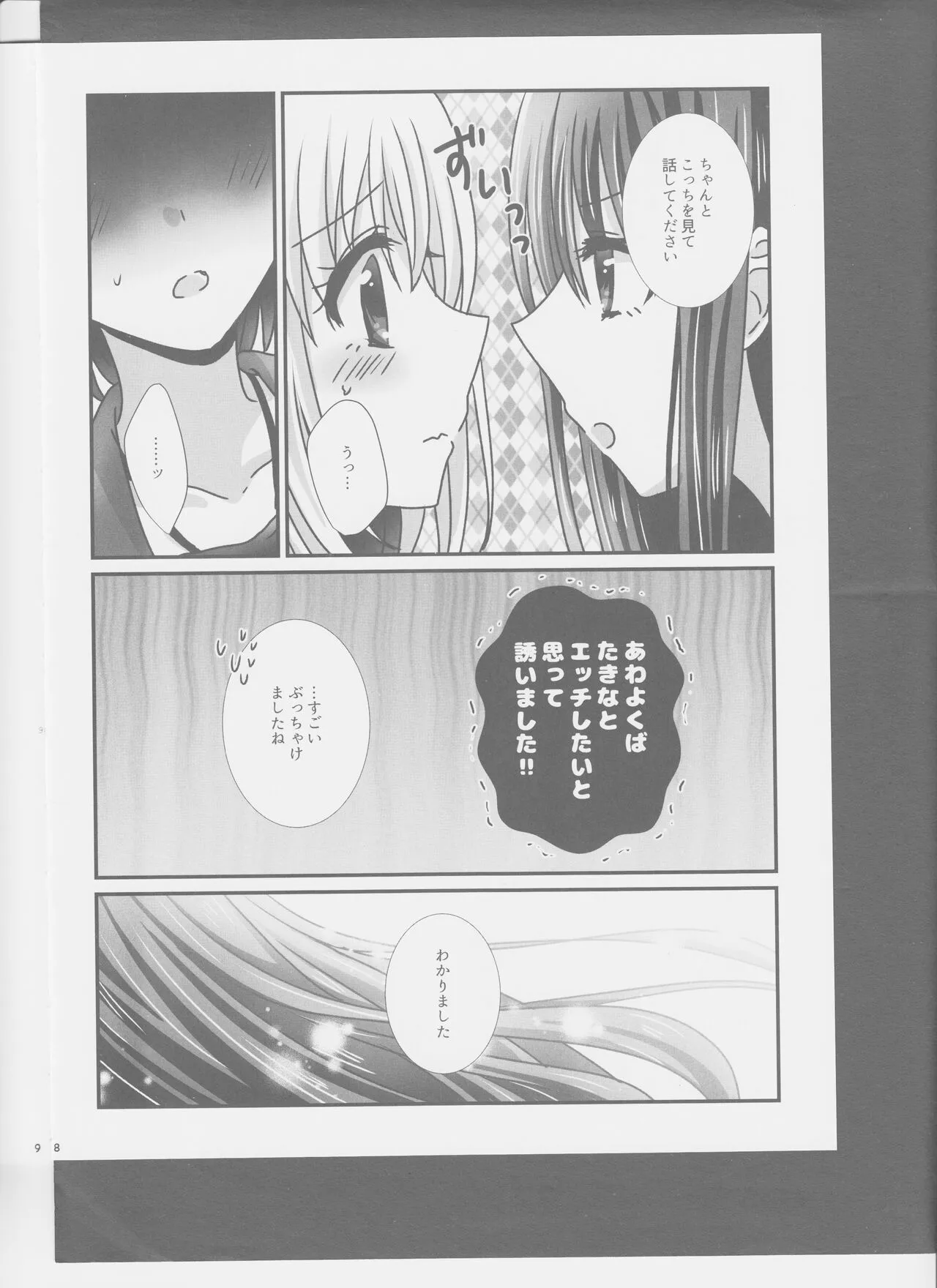 (Girls Love Festival 36) [あめいろ (七色)] ちさたきがラブホに行く本。 (リコリス・リコイル)_8