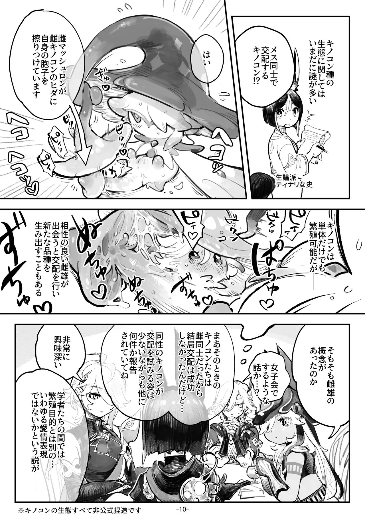image_13