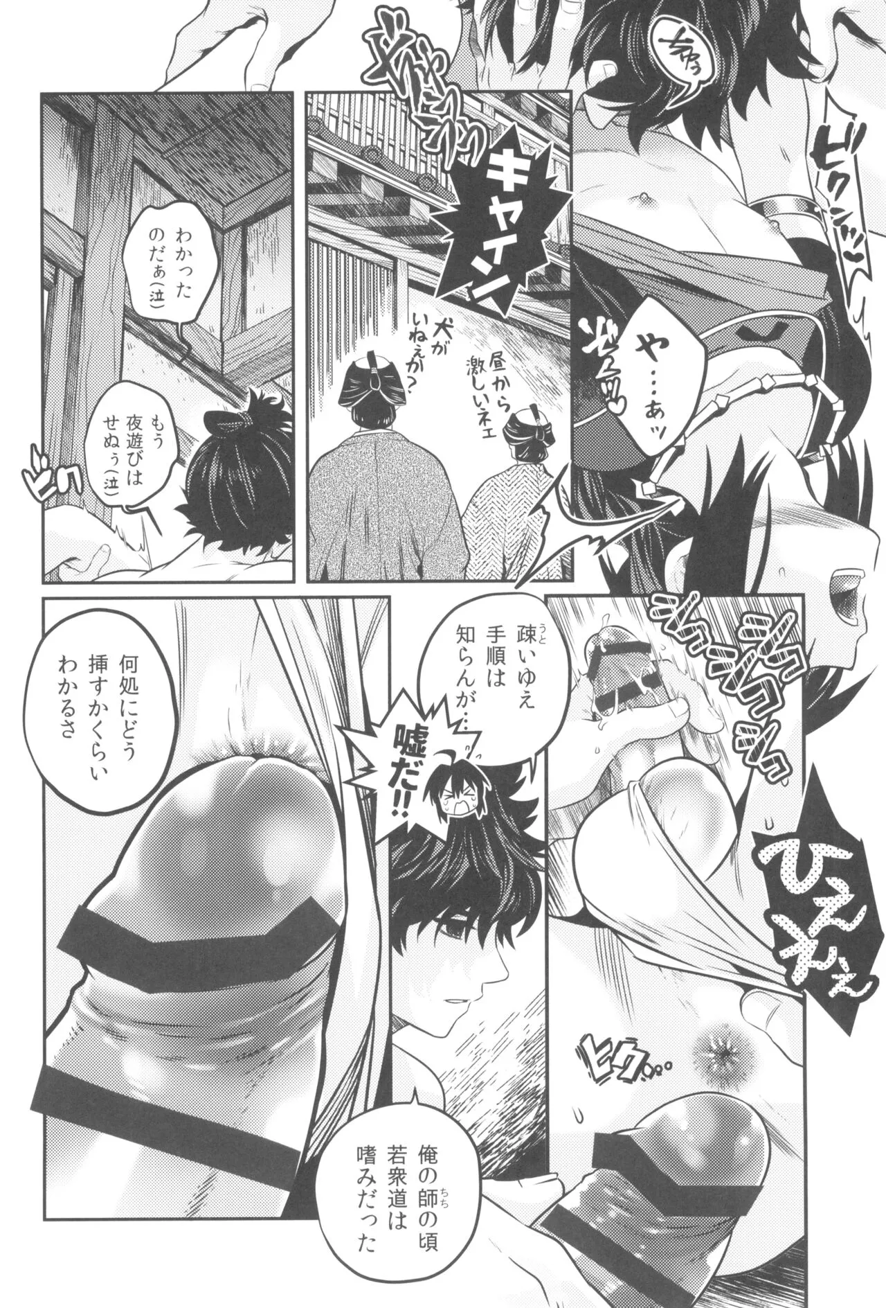 image_24