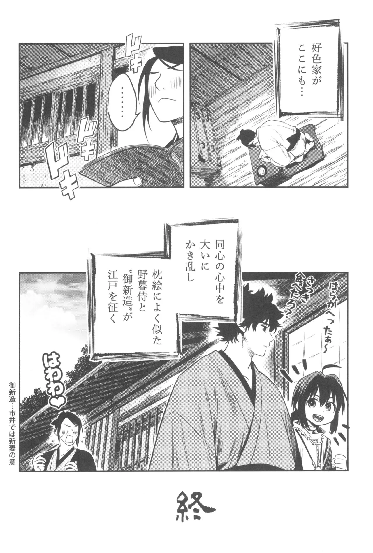 image_38
