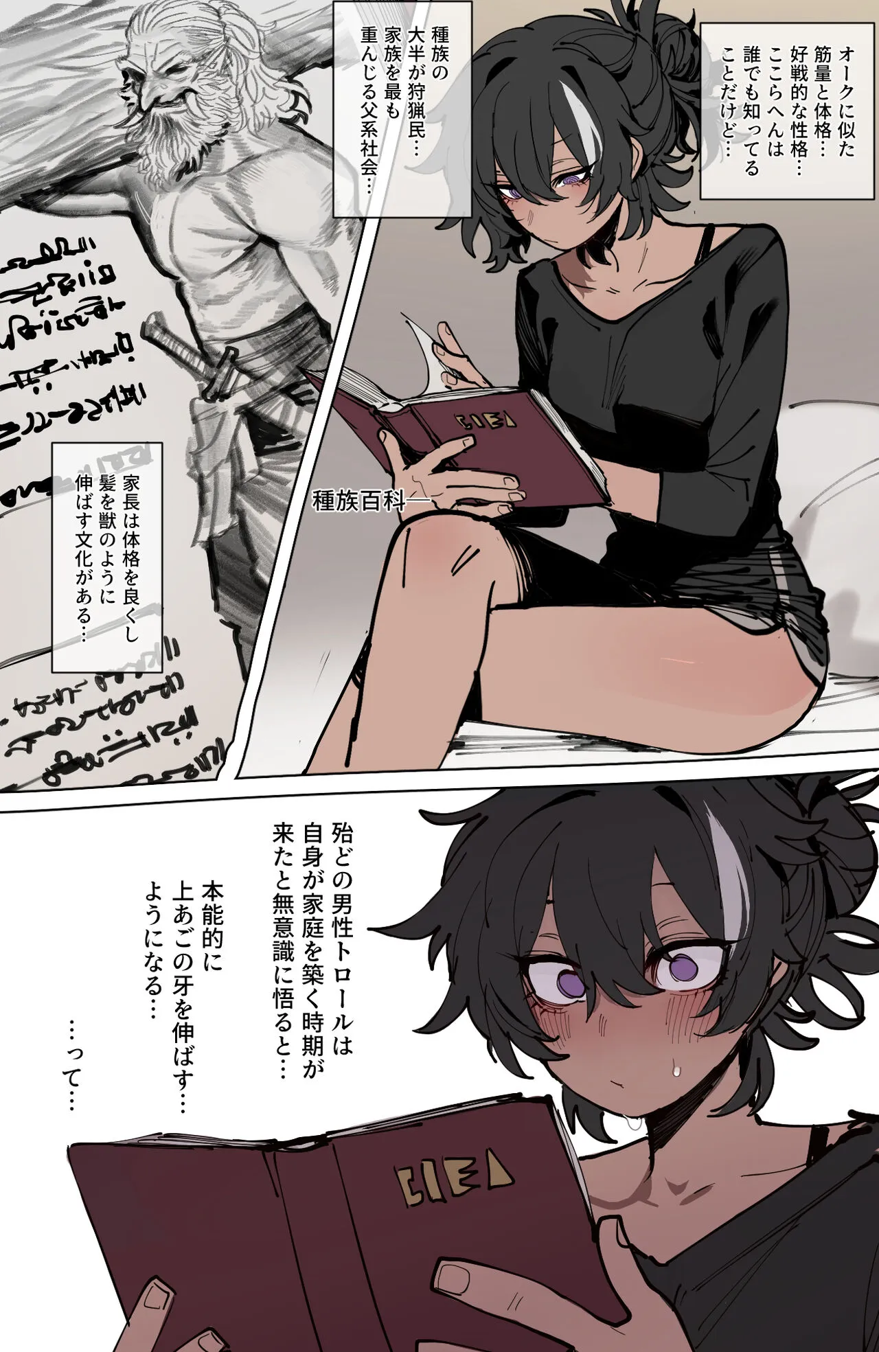 [ratatatat74] 09/2024 8$ reward [Japanese]_2