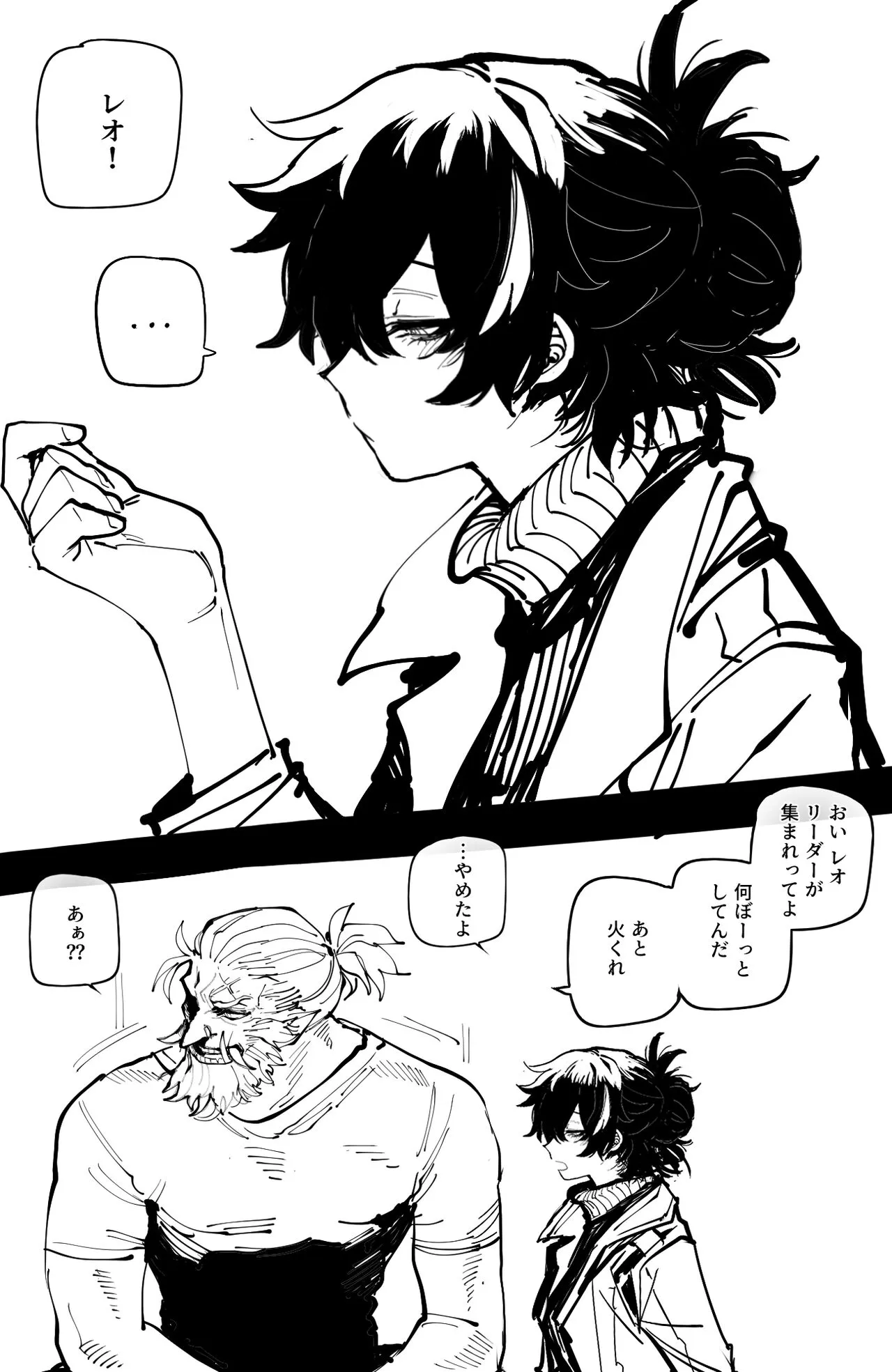 [ratatatat74] 09/2024 8$ reward [Japanese]_6
