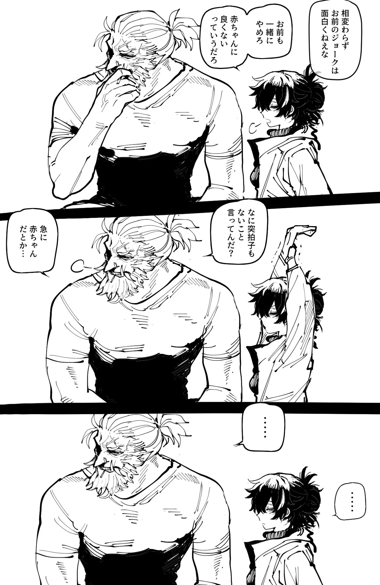 [ratatatat74] 09/2024 8$ reward [Japanese]_7
