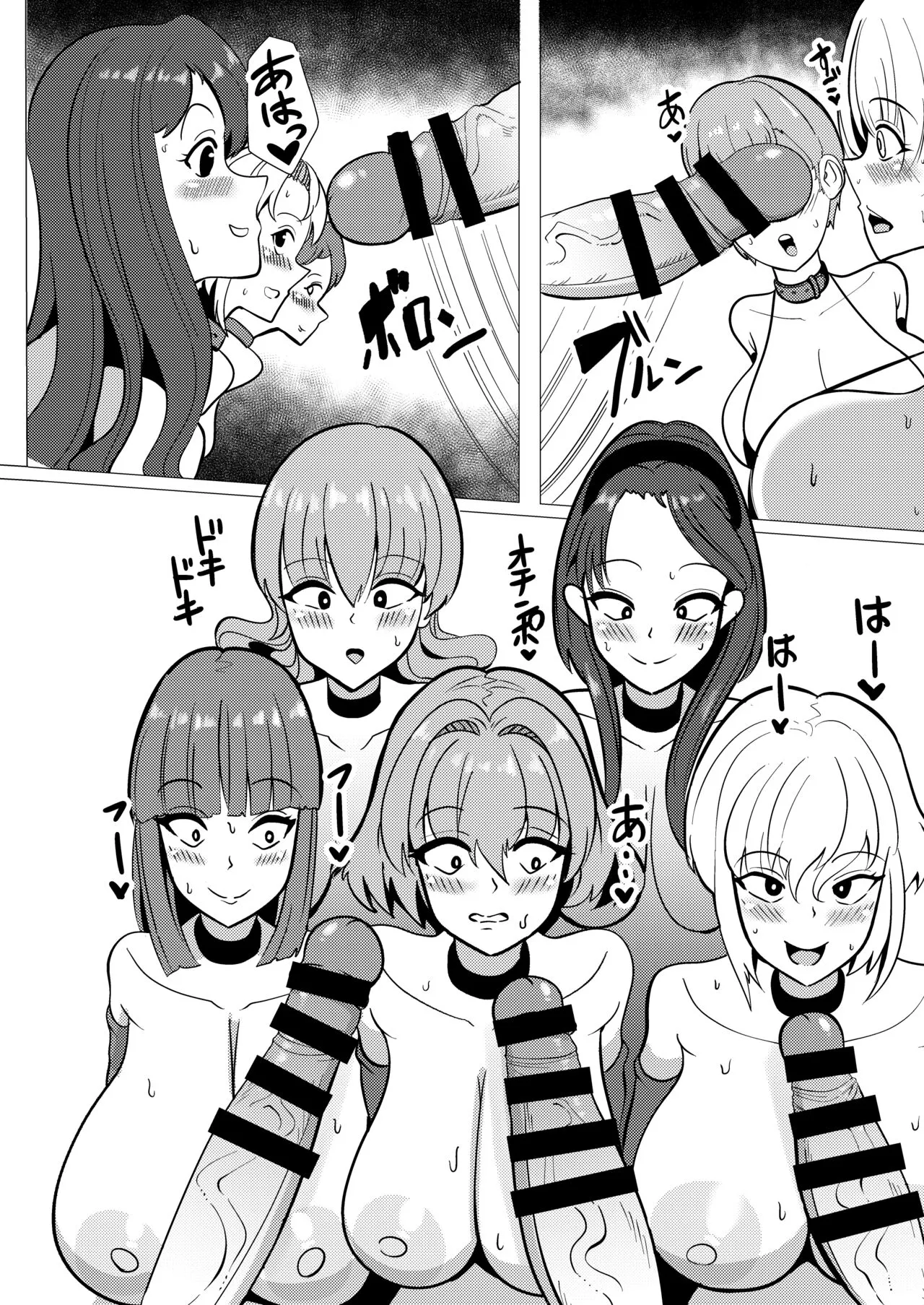 [ブルジョワアイスクリーム (春日冬扇)] 君達に愛情なんかないし [DL版]_5