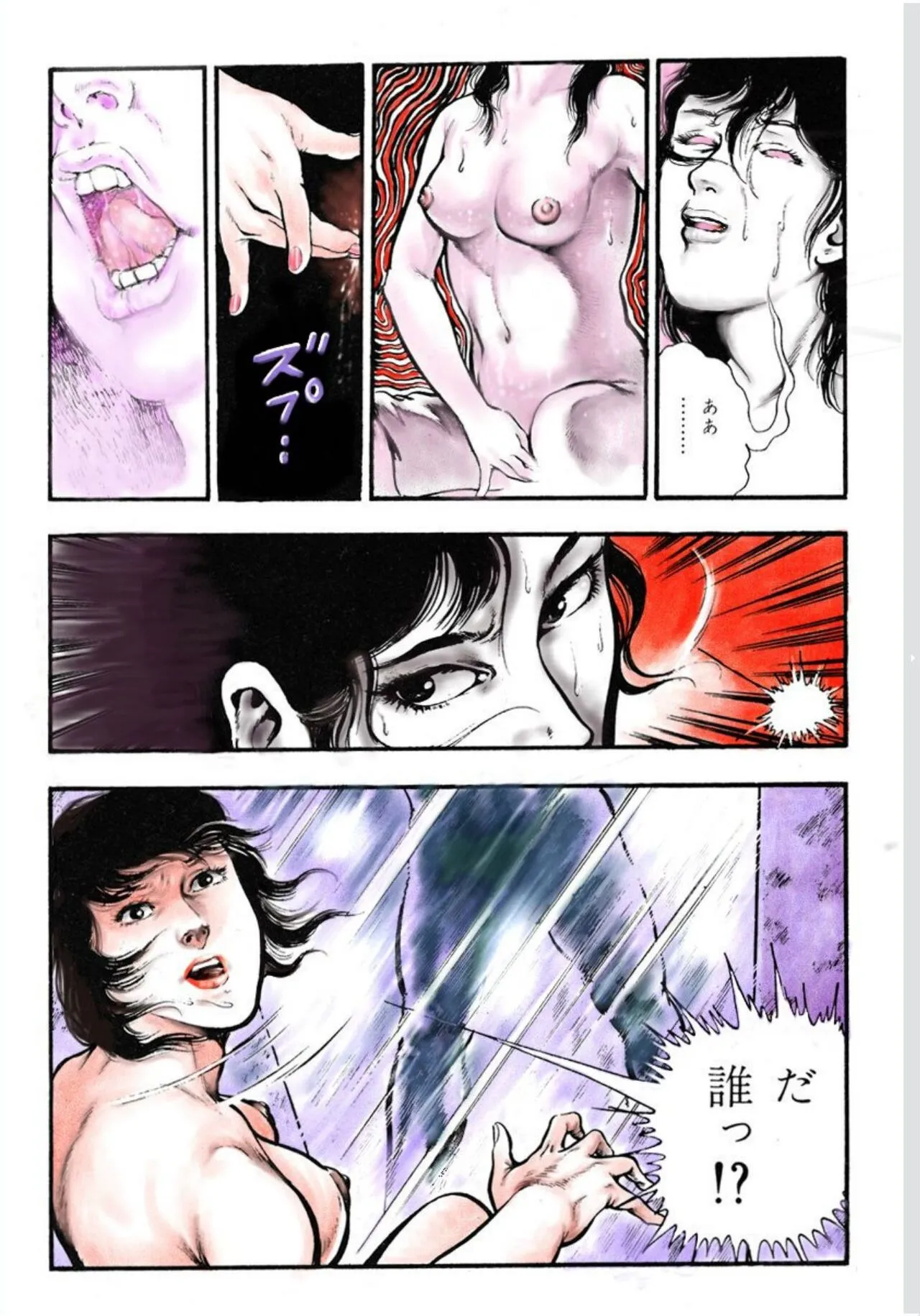 [前田俊夫] 不倫性教師_10