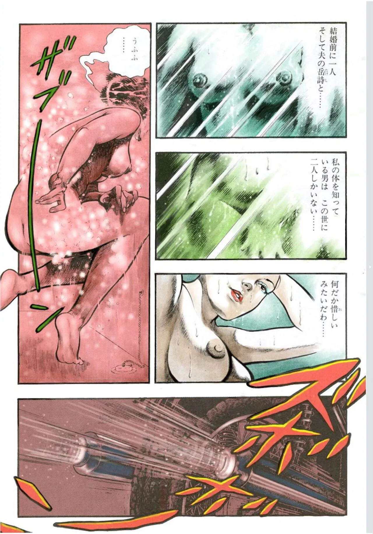 [前田俊夫] 不倫性教師_6