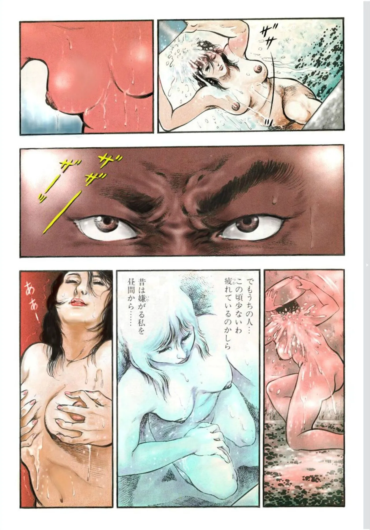 [前田俊夫] 不倫性教師_9