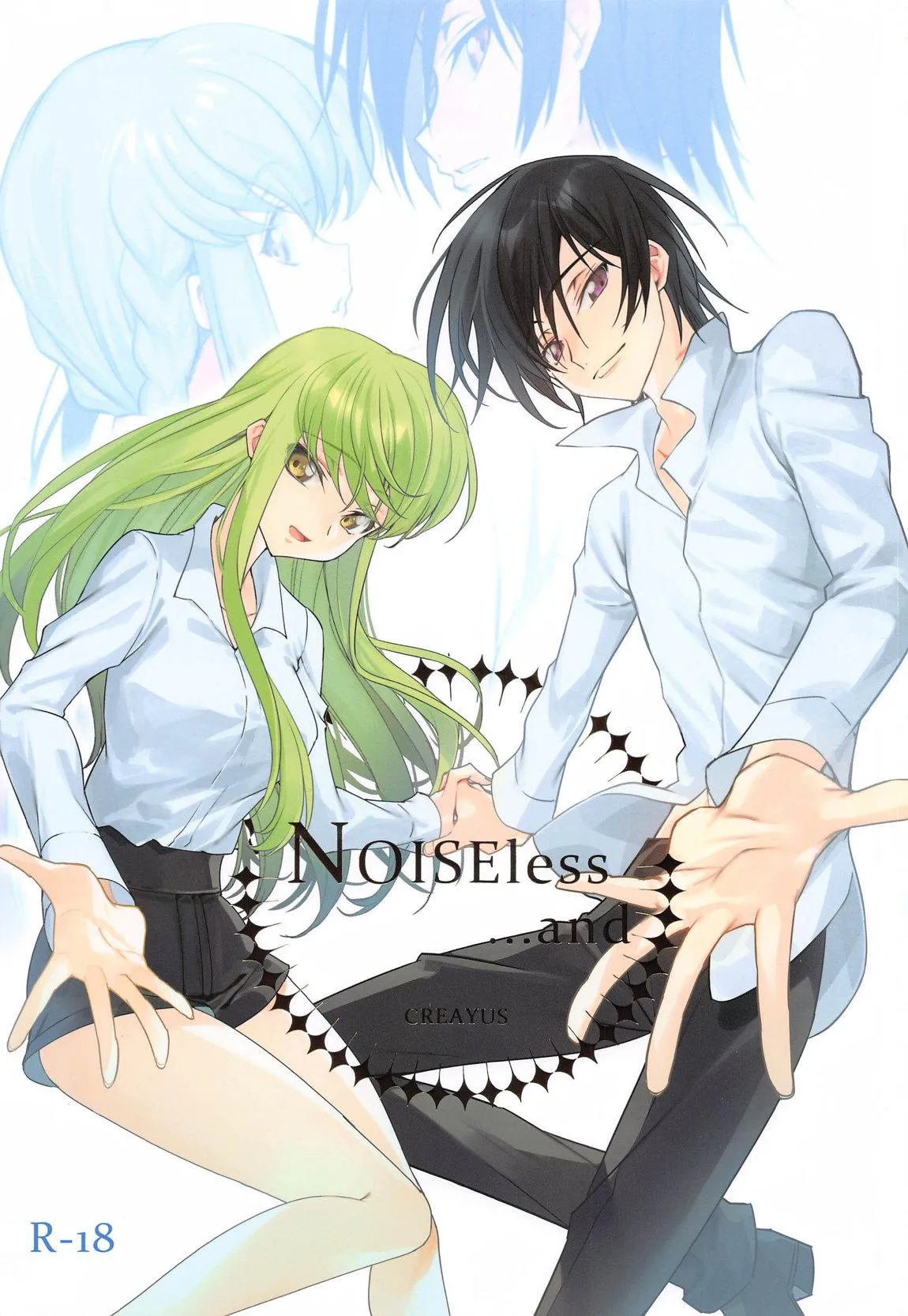 (C104) [CREAYUS (嵐月)] Noiseless…and (コードギアス 反逆のルルーシュ)