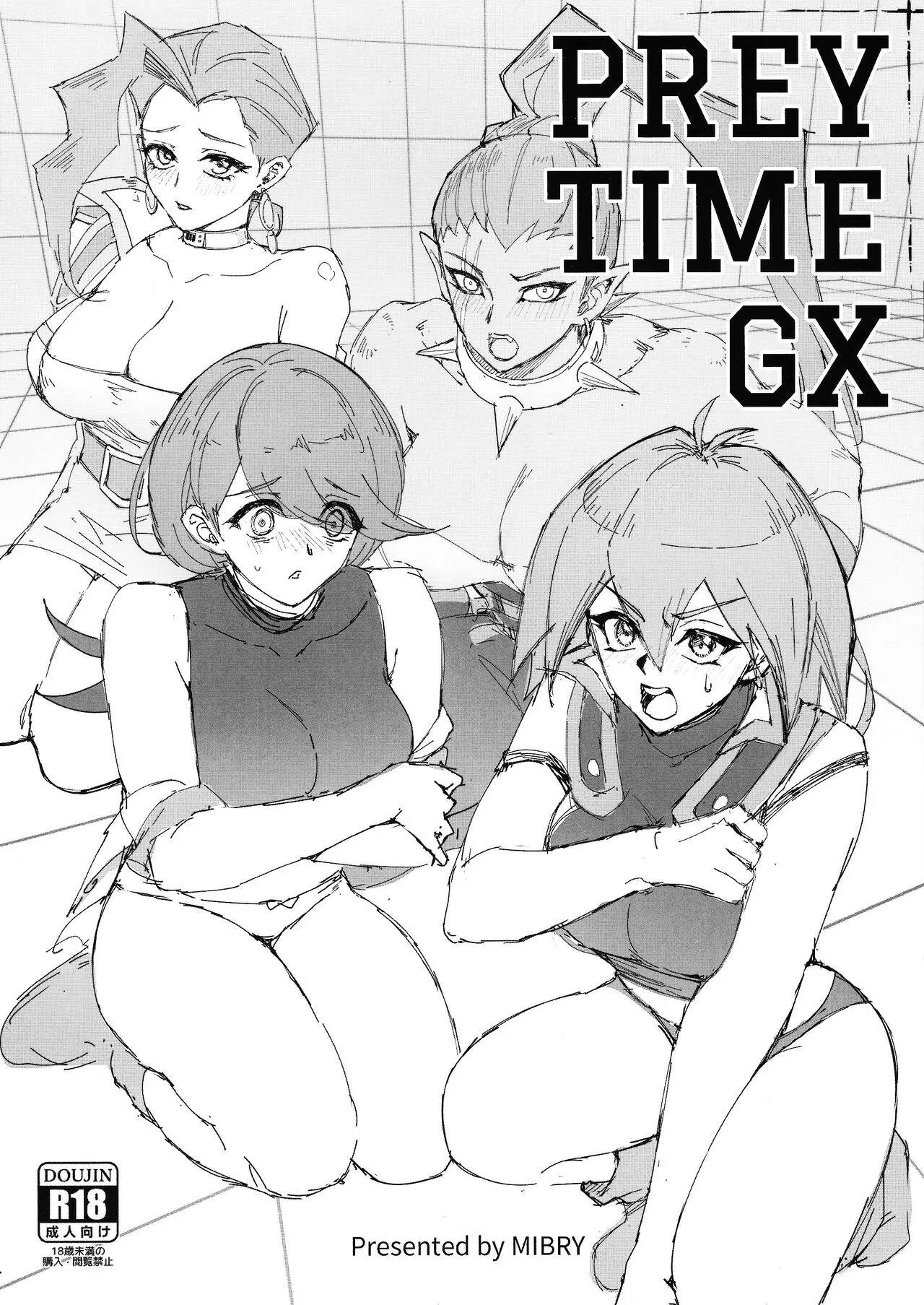 (C104) [ミッブリー (MIBRY)] PLAYTIME IS OVER GX + PREY TIME GX (遊☆戯☆王GX)_9