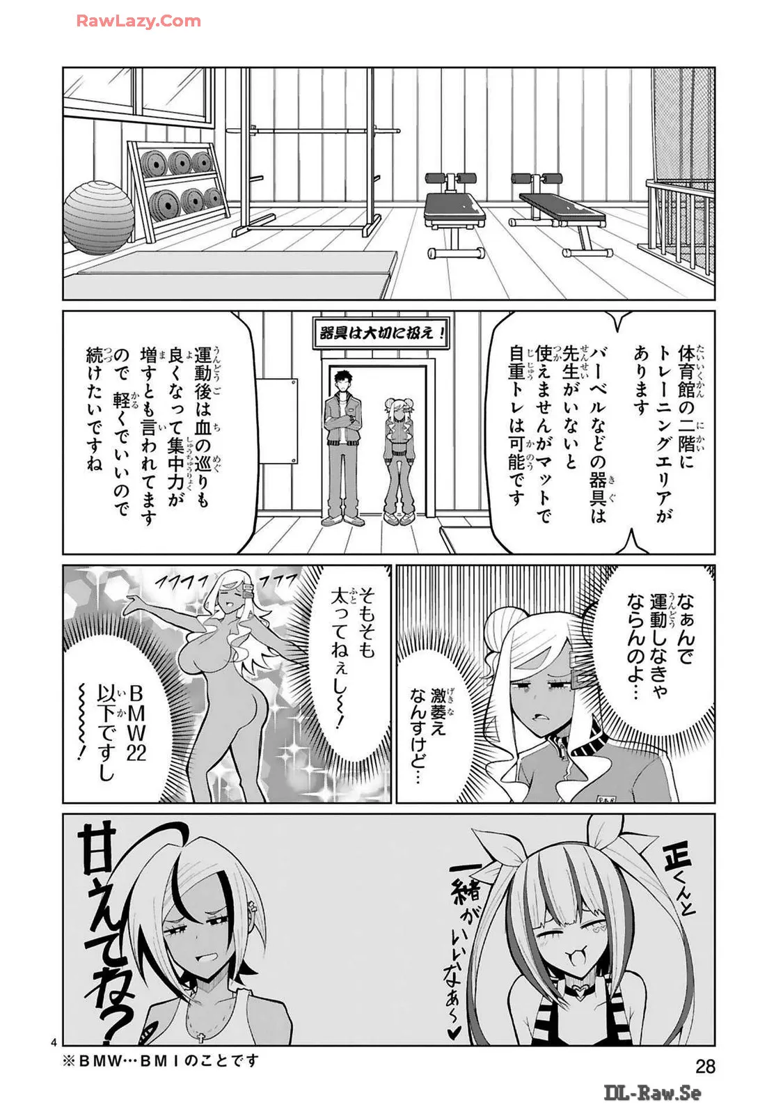 手玉に取りたい黒木屋さん