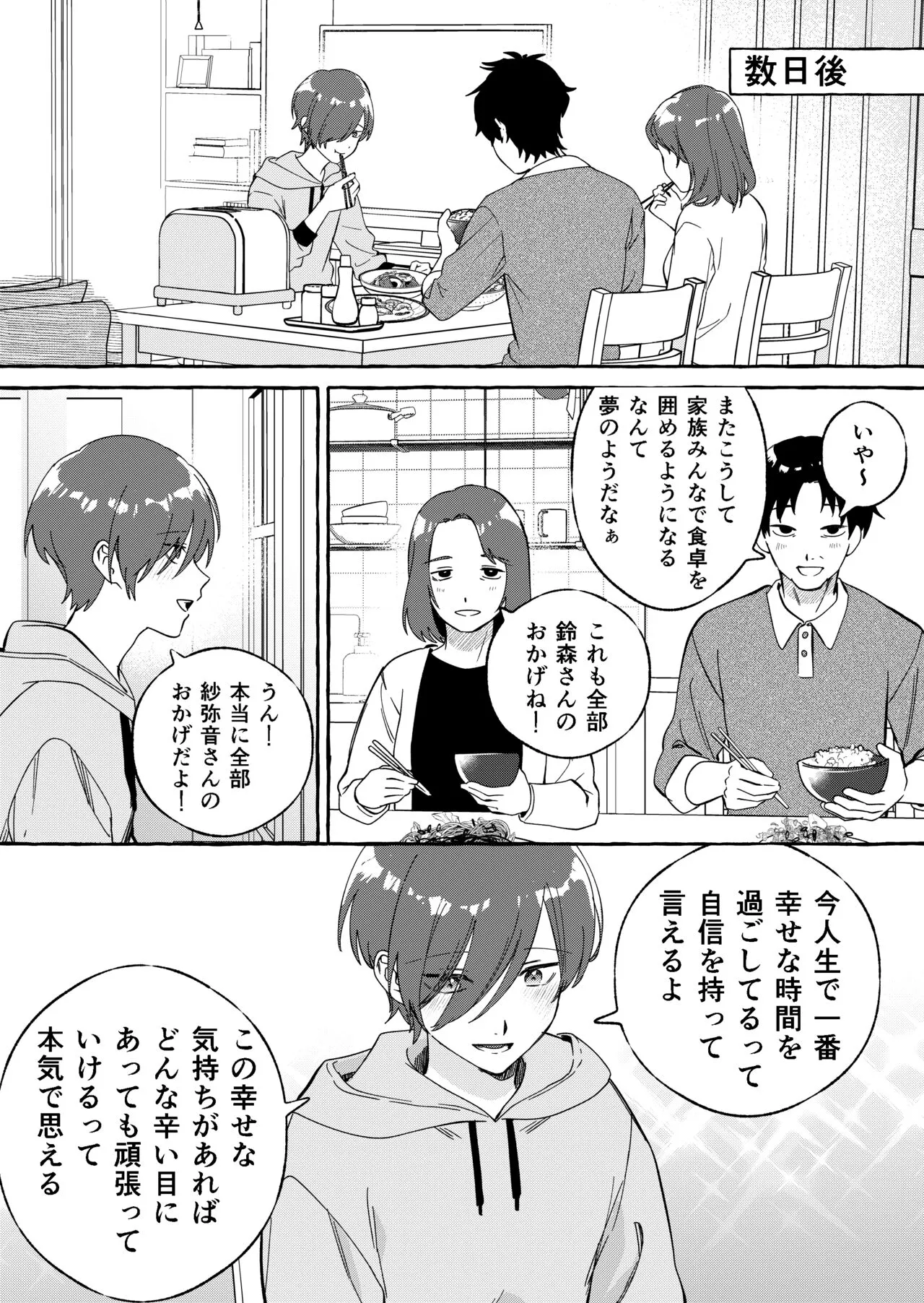 image_22