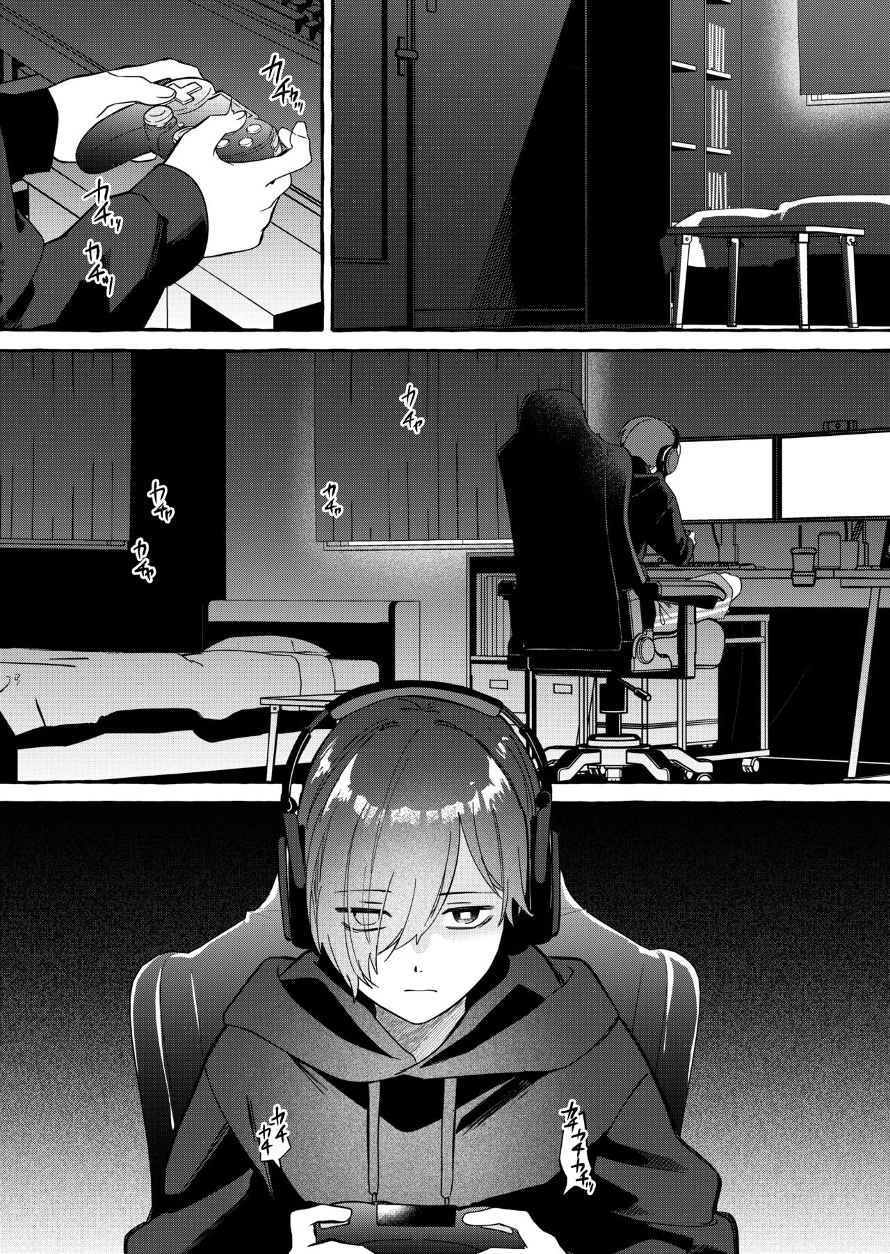 [ミスターほっけ]ニートレス_4