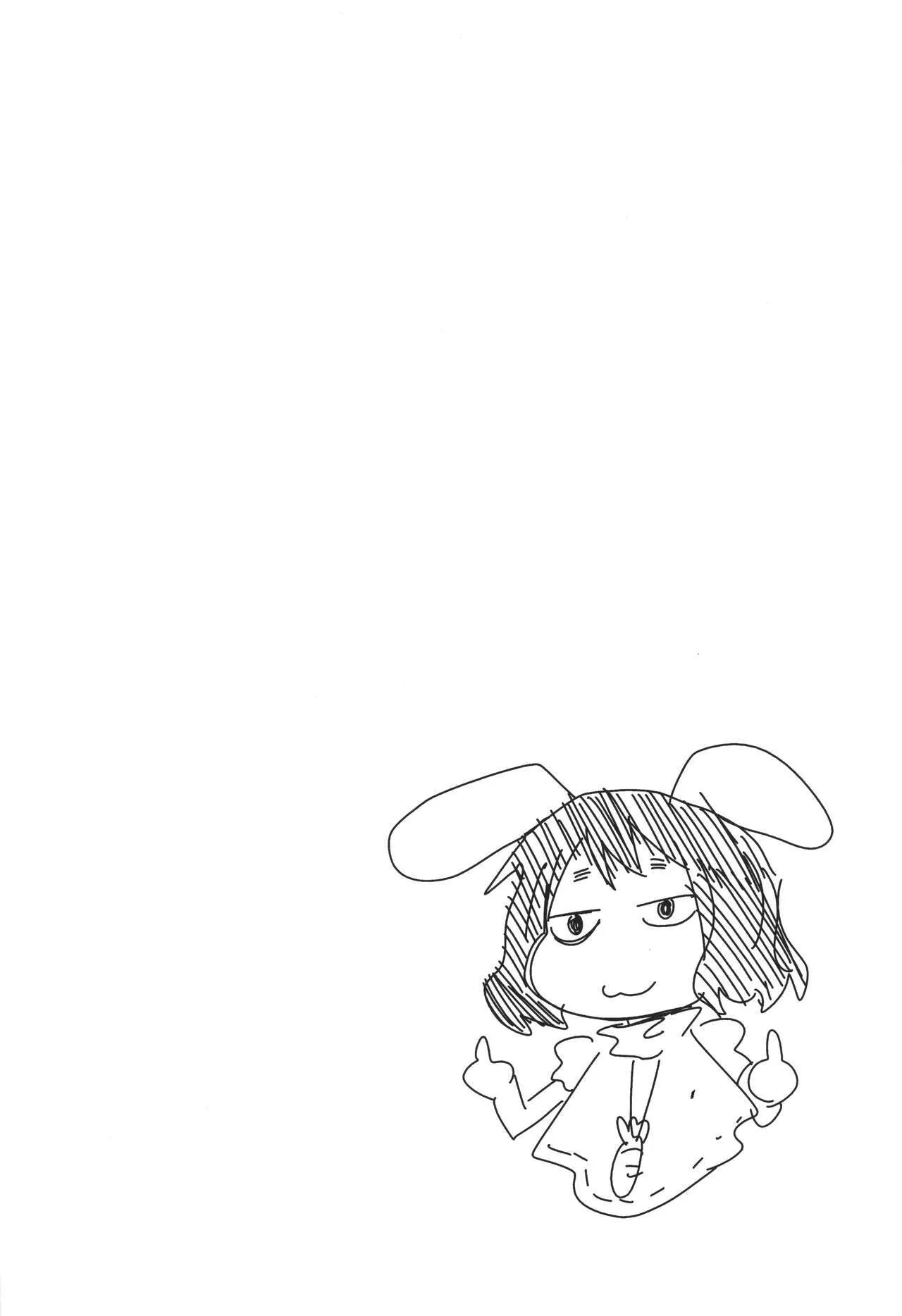 [アレクササンダー (荒草まほん)] てゐちゃんとあそぼっ☆ (東方Project)_2