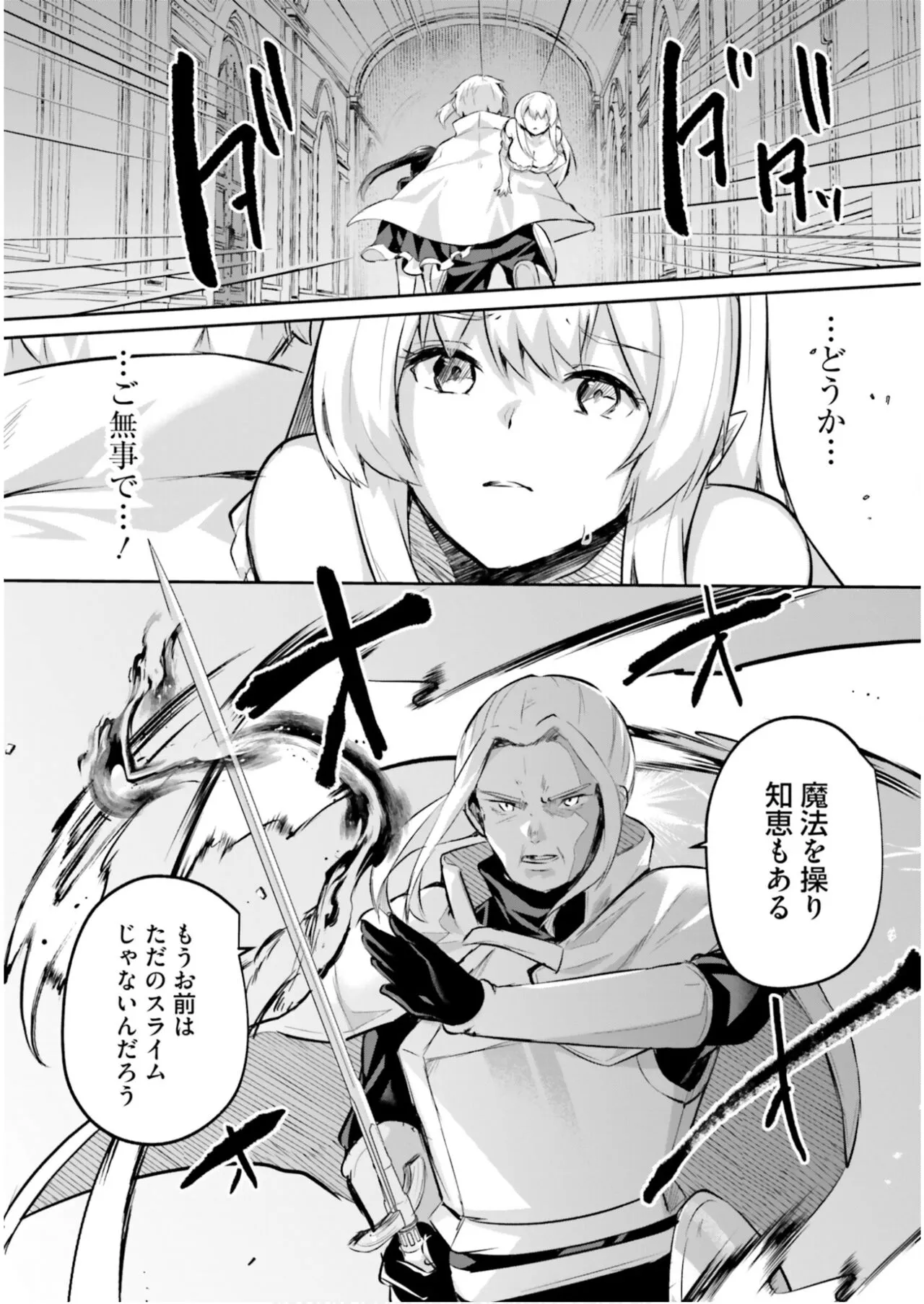 [あび] 淫靡な洞窟のその奥で5_10
