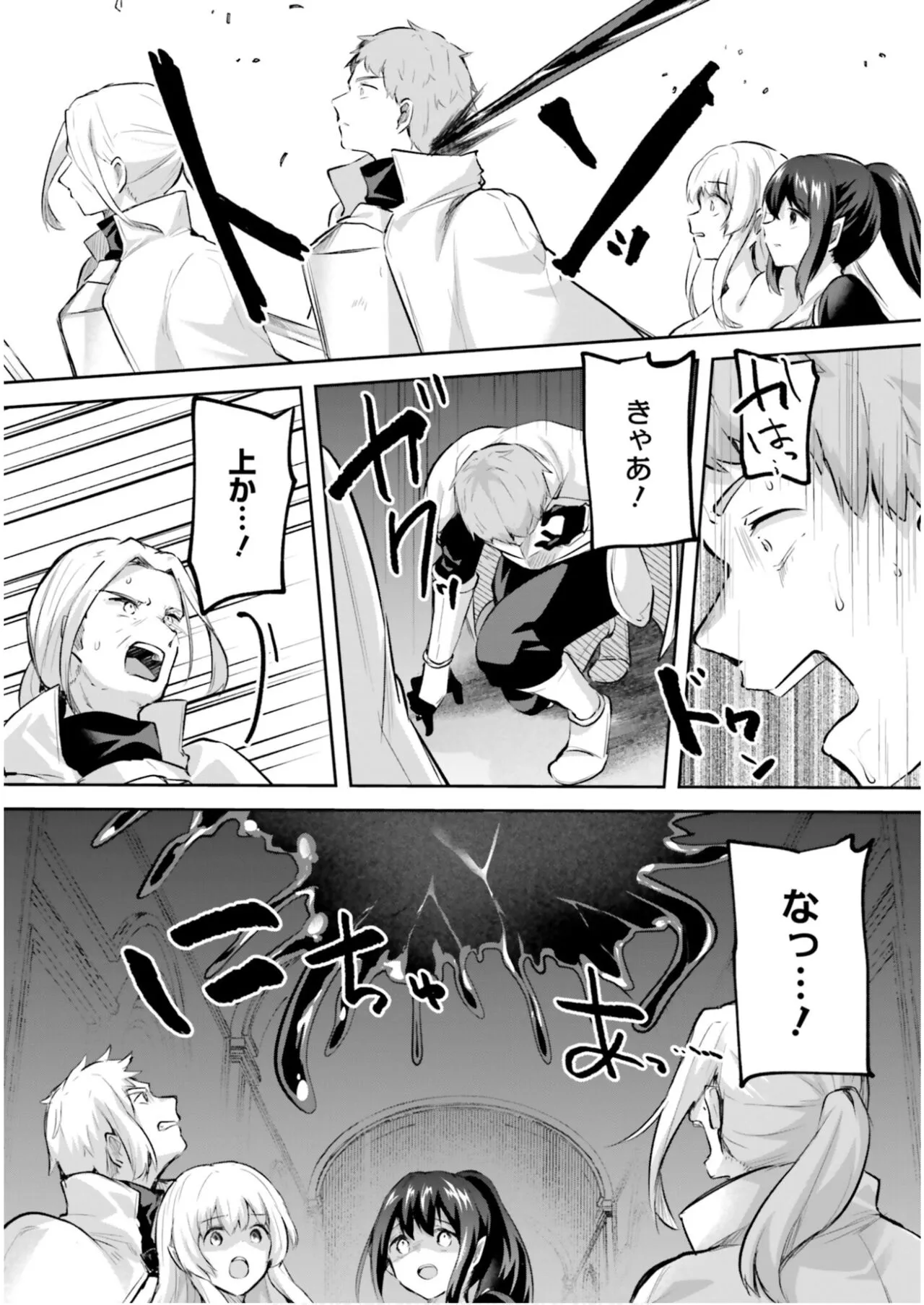 [あび] 淫靡な洞窟のその奥で5_4