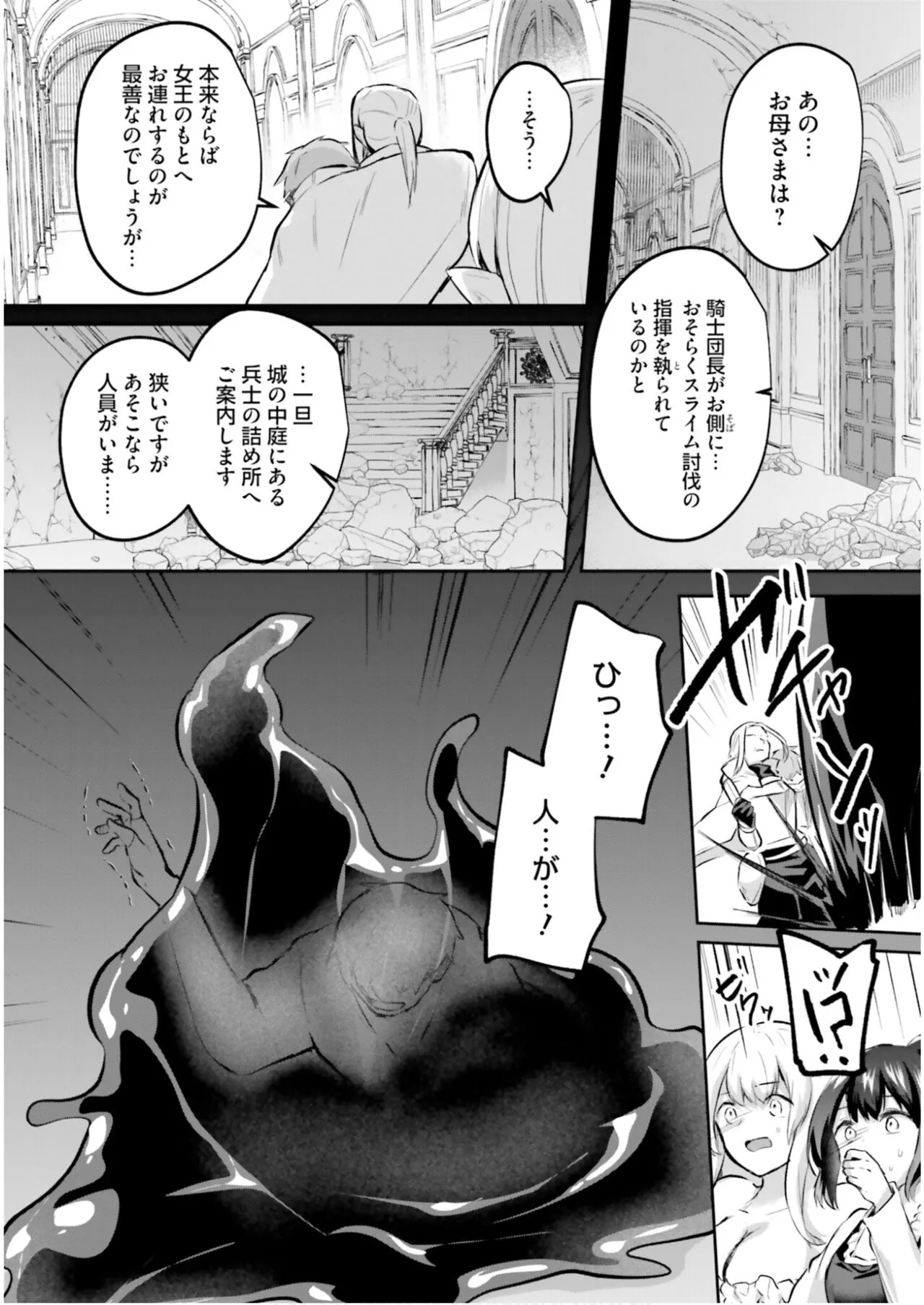 [あび] 淫靡な洞窟のその奥で5_8