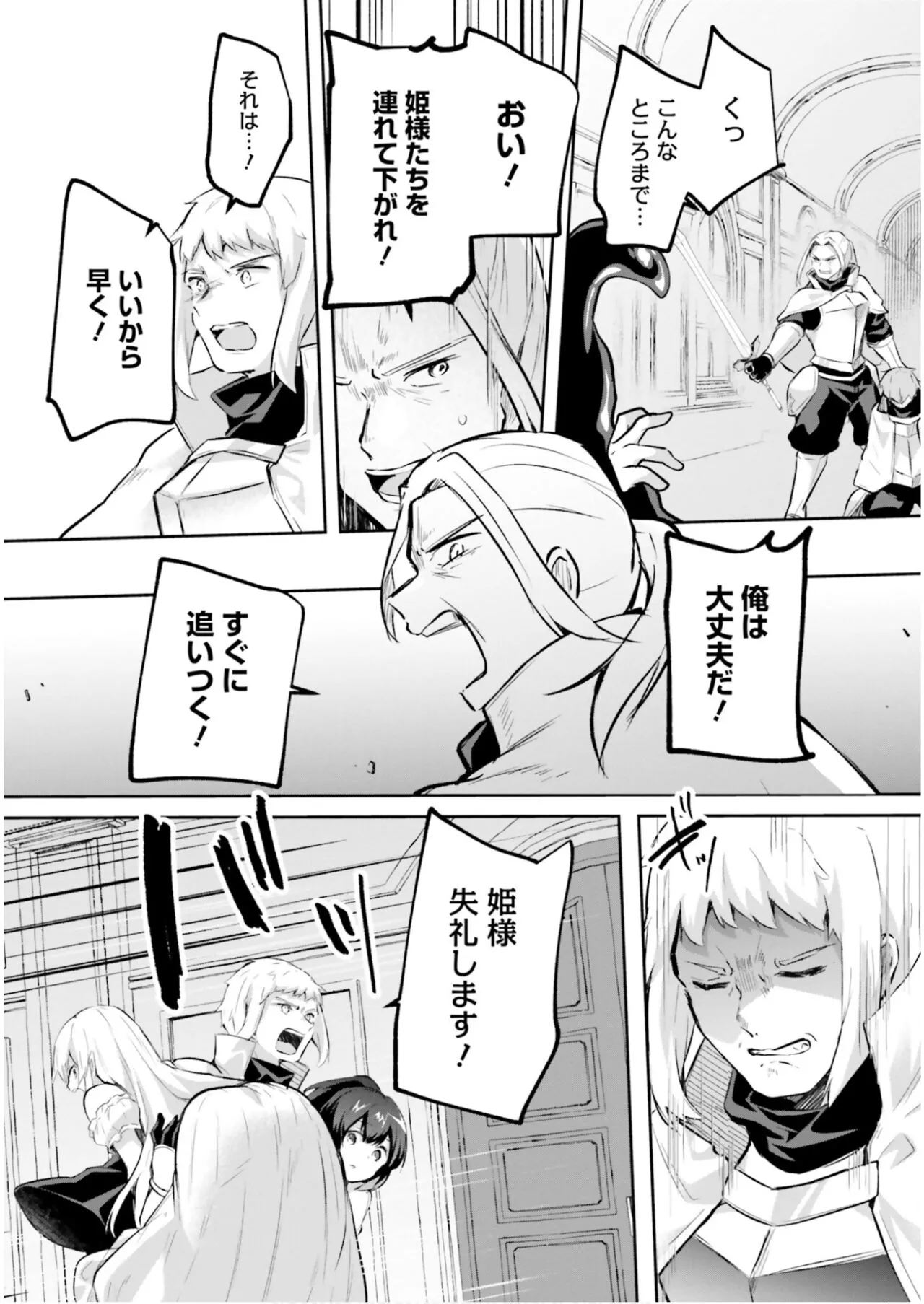 [あび] 淫靡な洞窟のその奥で5_9