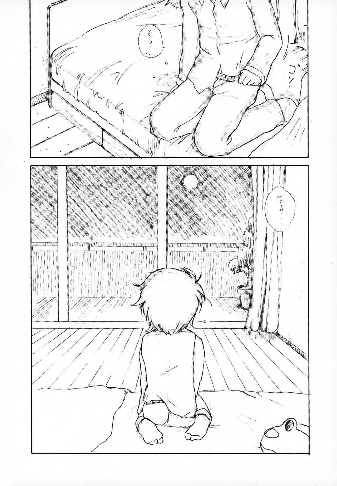 (C65) [ろり絵堂 (冴樹高雄)] 恐怖の象徴 (R.O.D THE TV)_7