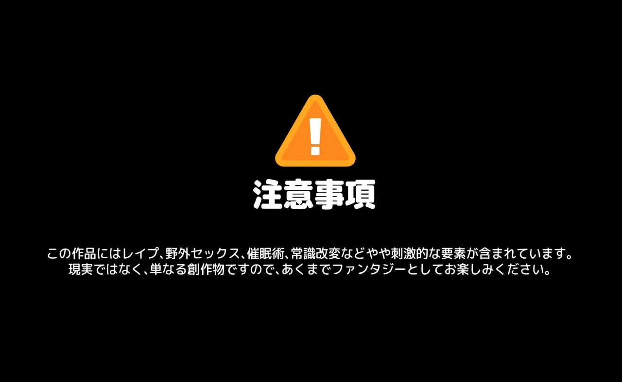 今月の雄キャラ_ヤンキー催眠快楽落ち(JP)_2