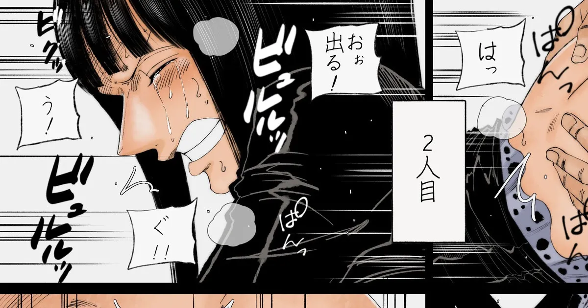 [アズライトン] ロビン (ワンピース)