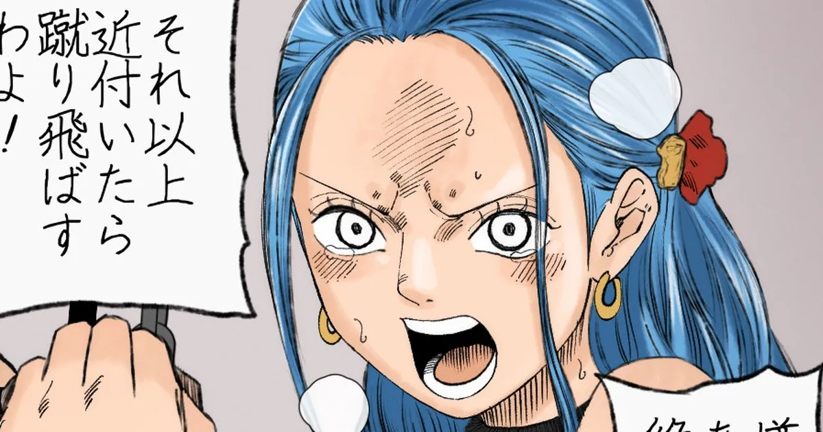 [Azlight] Vivi (One Piece)