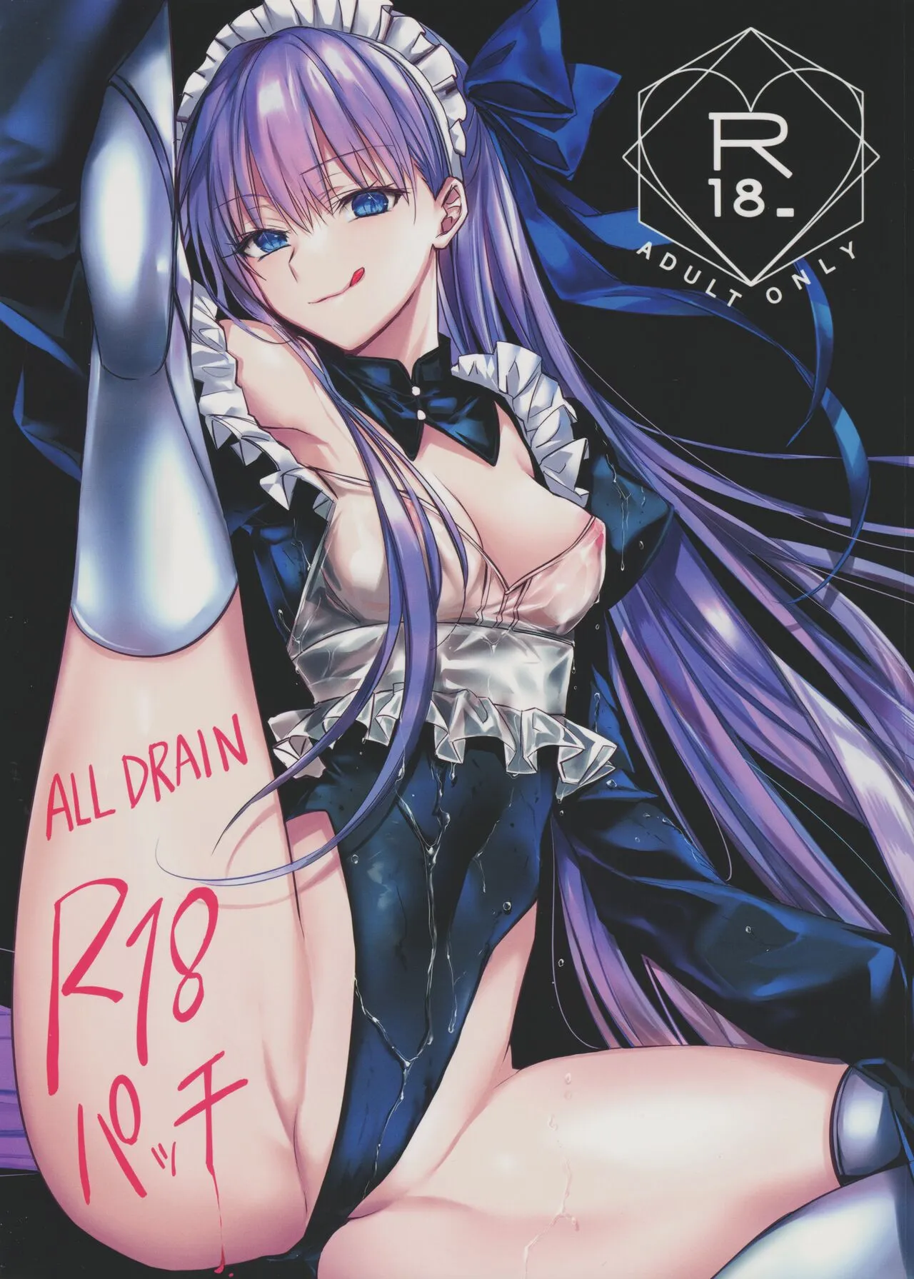 (C104) [3V2Uめざ氷70 (御堂ペンギン)] R-18パッチ (Fate/Grand Order)