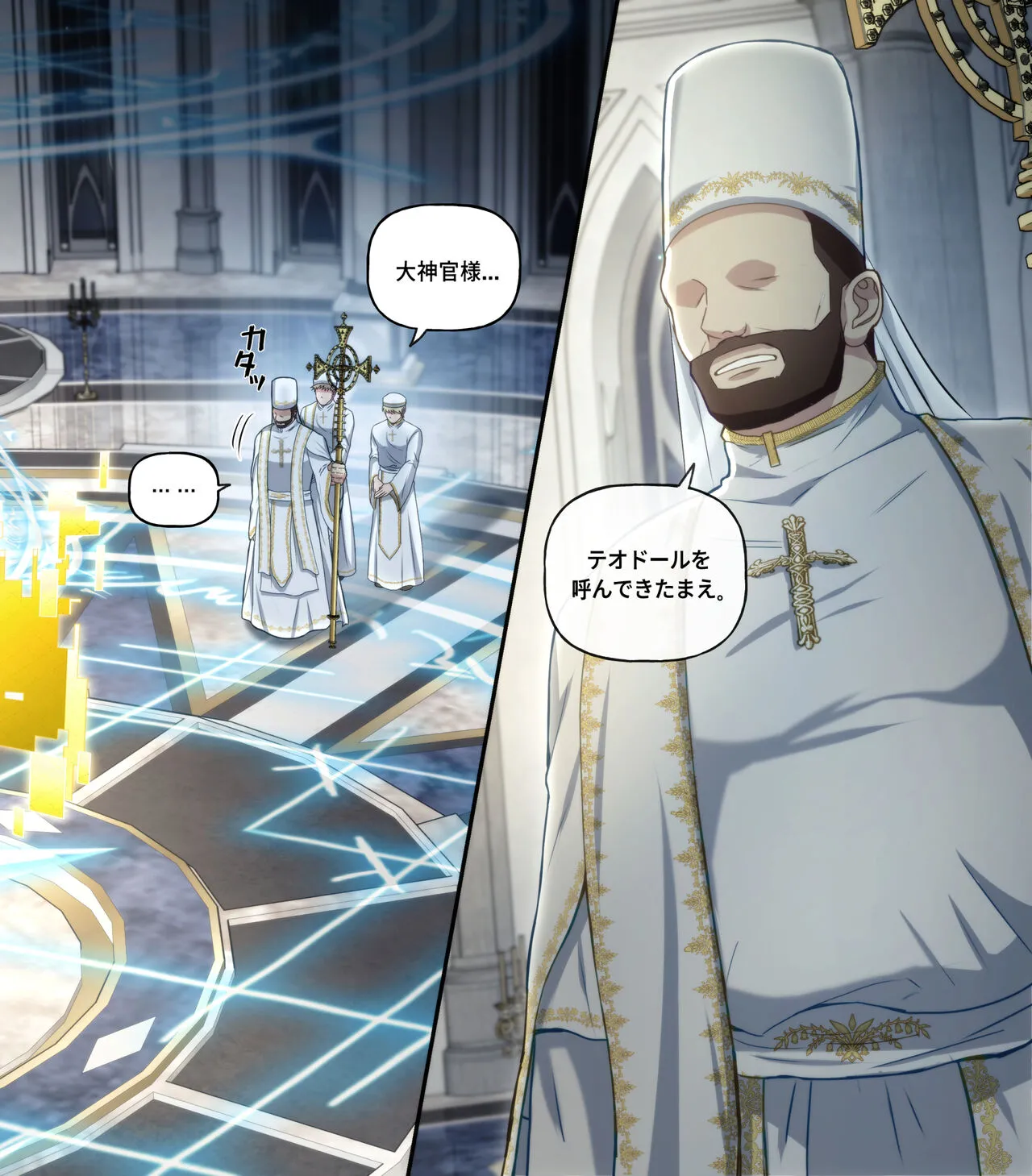 騎士団長テオドール_礼拝堂編(JP)_6