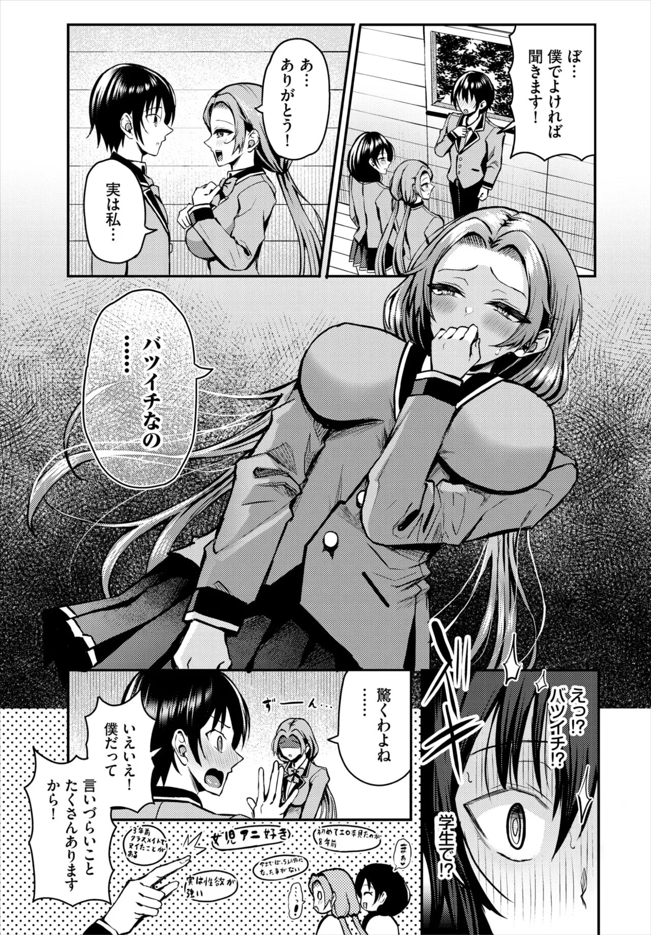 image_52