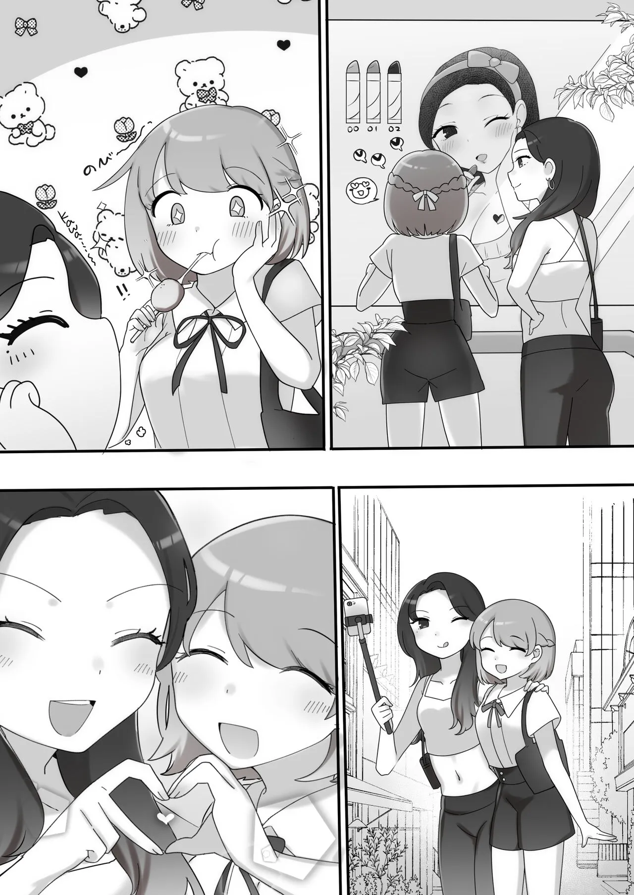 [アマイ少女工房 (雨居めいでん)] 日韓百合えっち_5