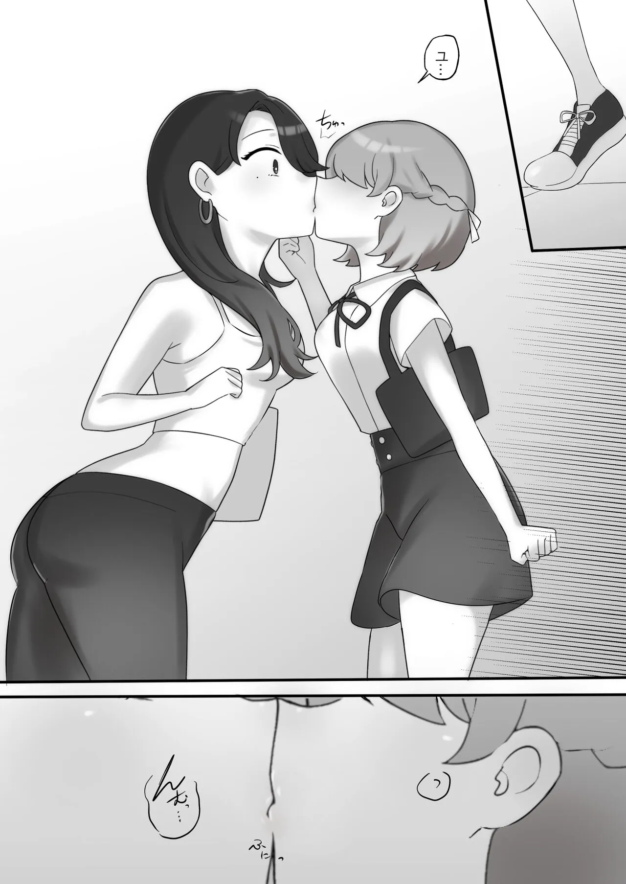 [アマイ少女工房 (雨居めいでん)] 日韓百合えっち_9