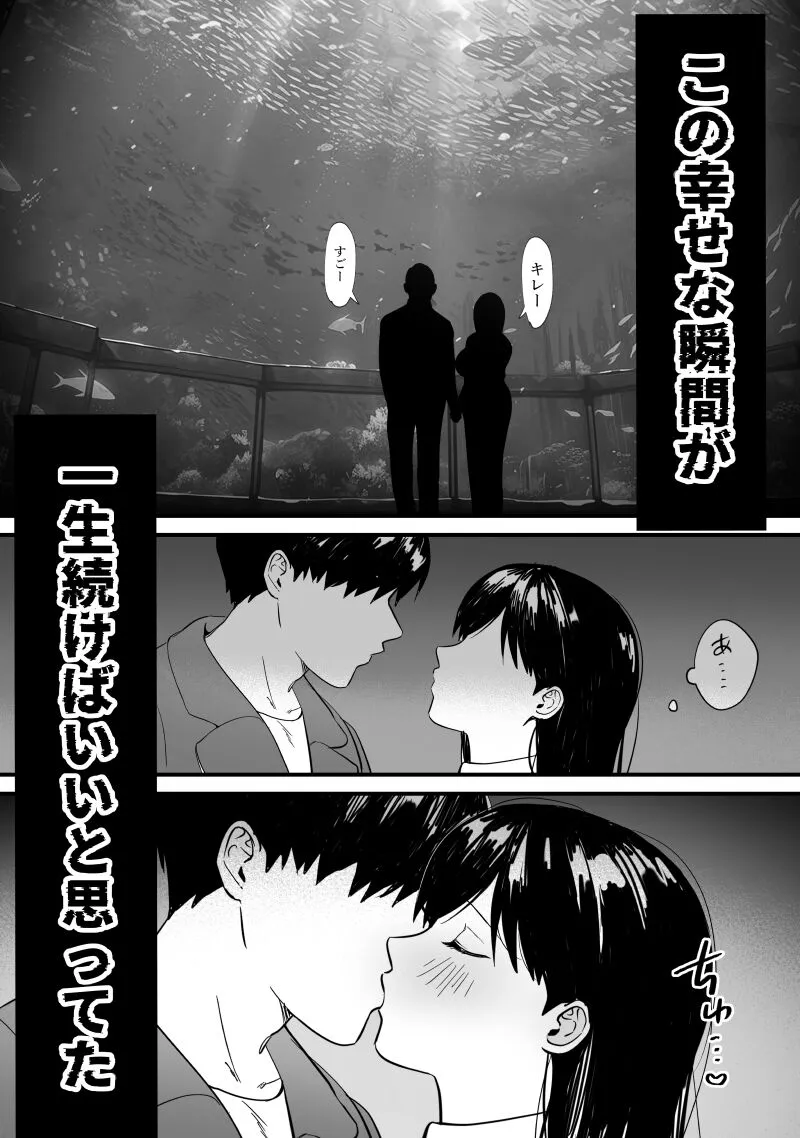 [ぴゆくのぶた (ぴ)] 男女の友情ってあるよな?www_3