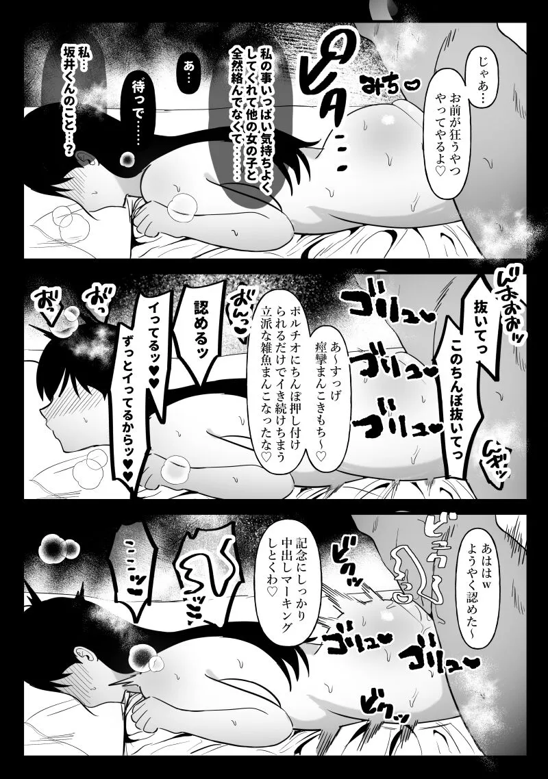 image_43