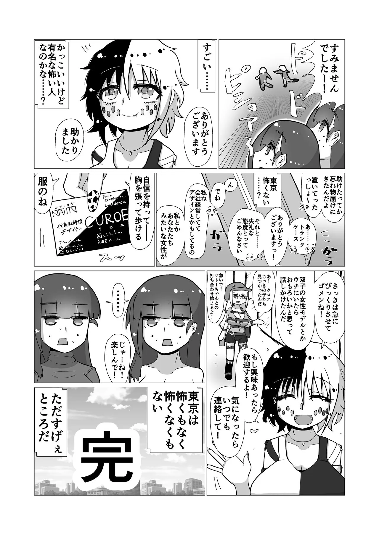 image_32