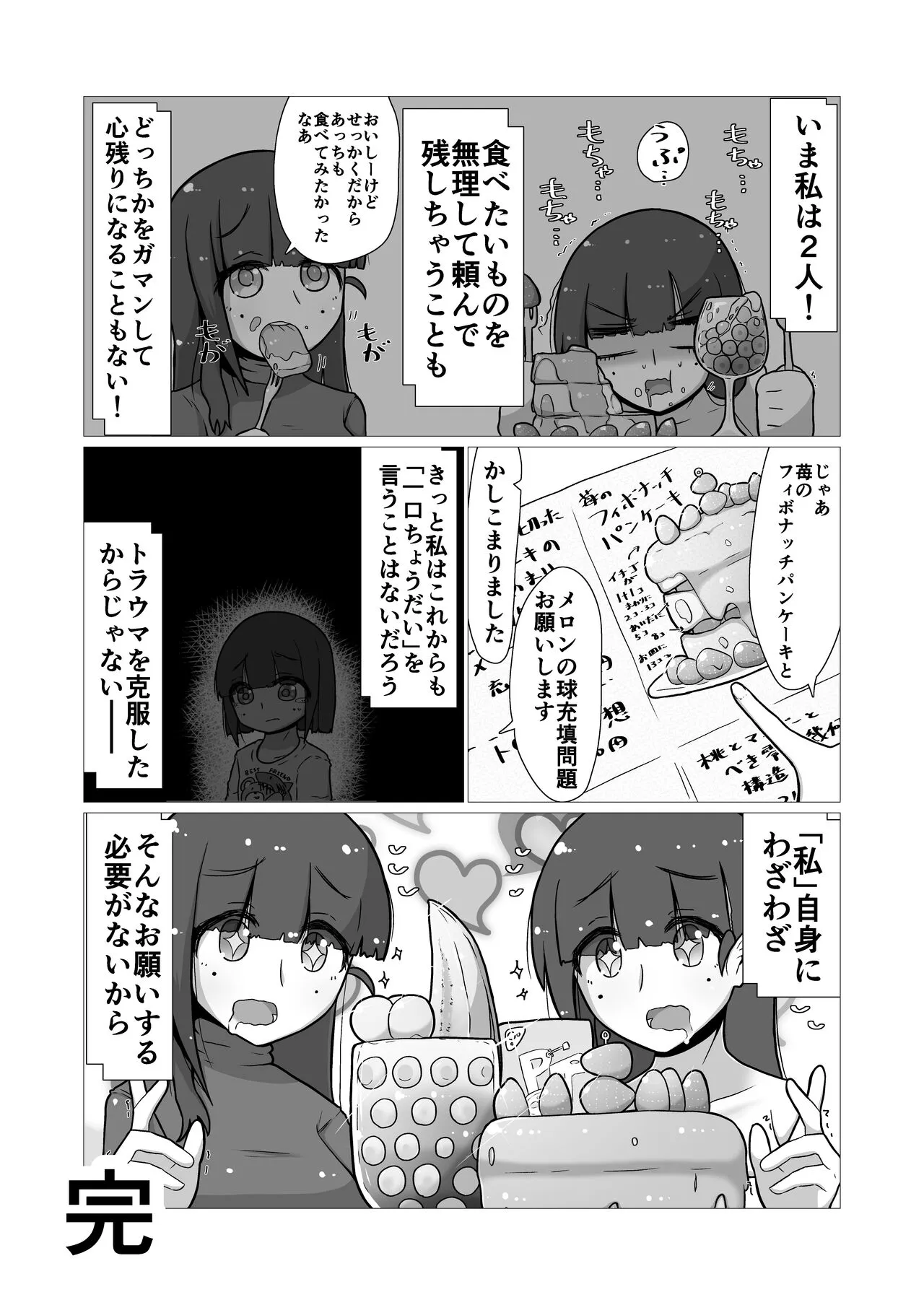 image_37