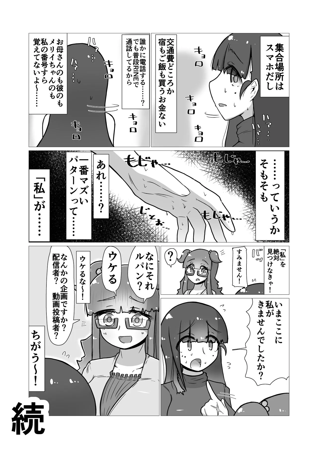 image_47