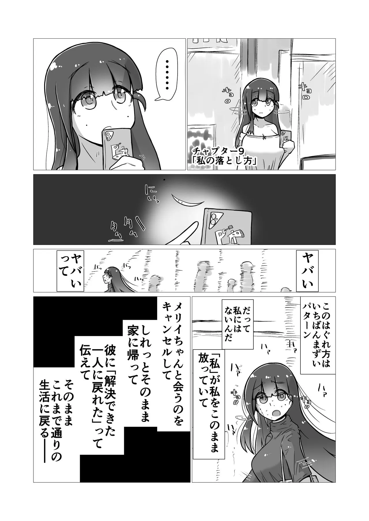 image_49