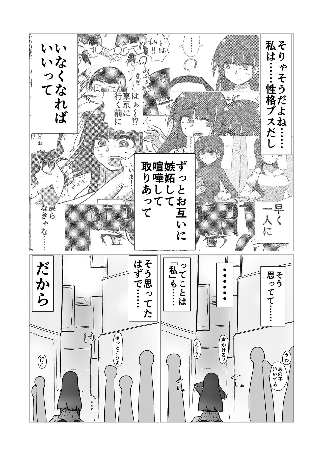 image_52