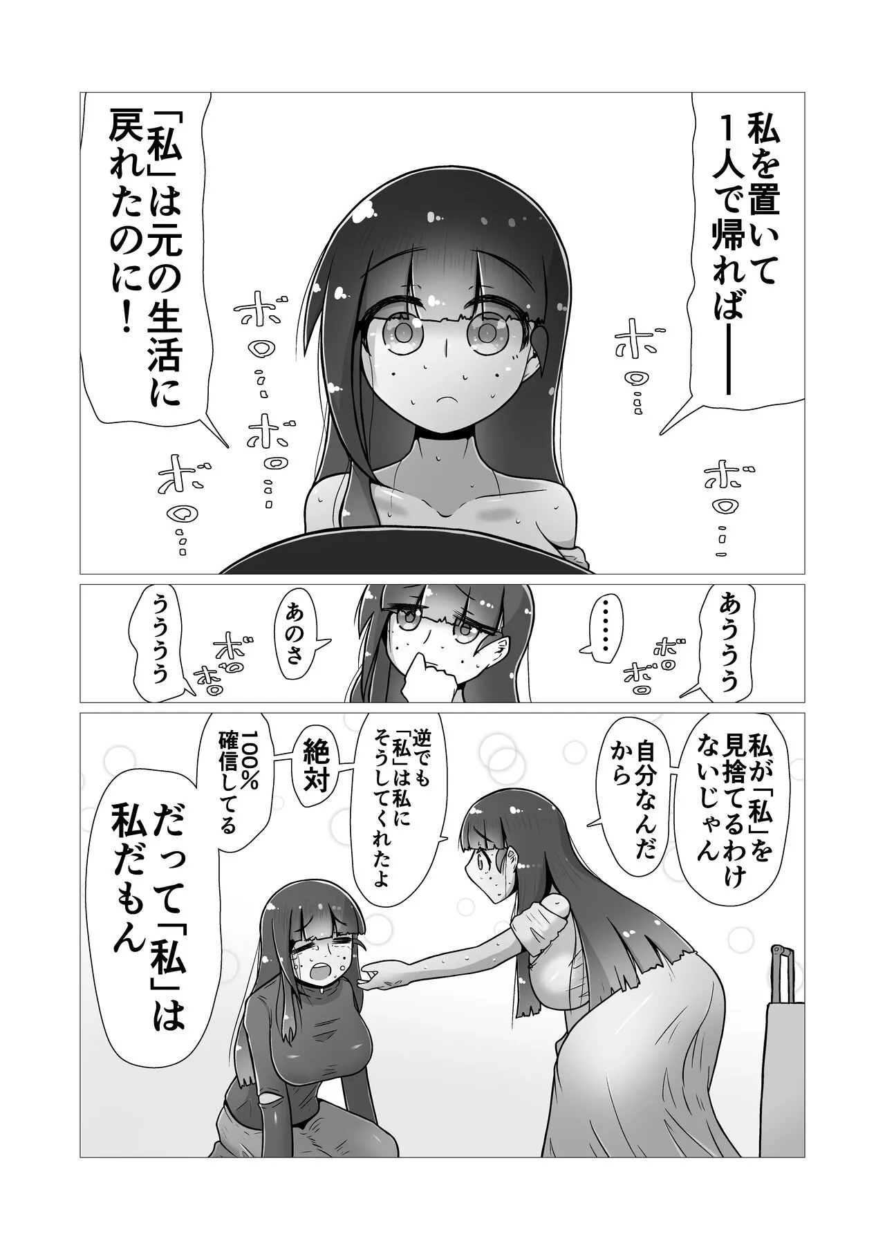image_56