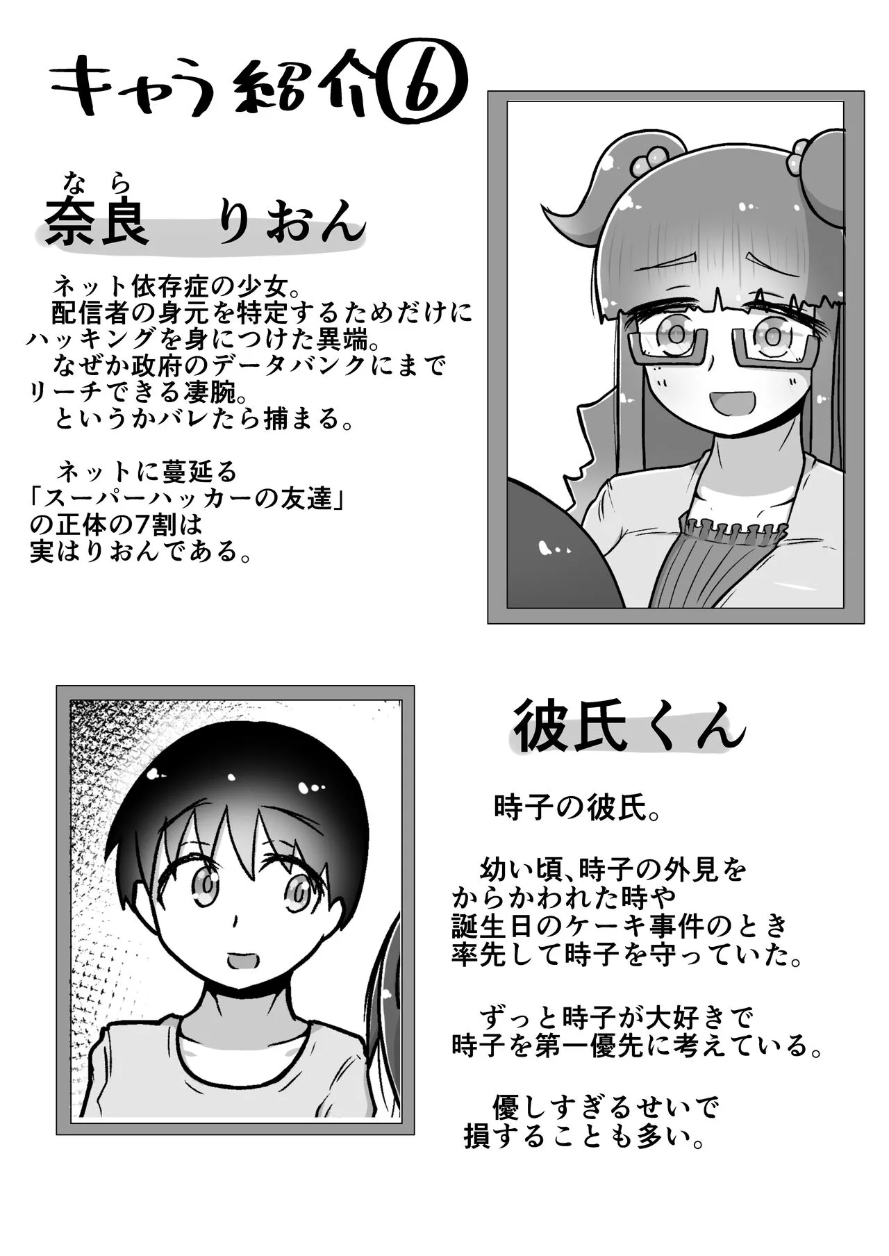 image_58