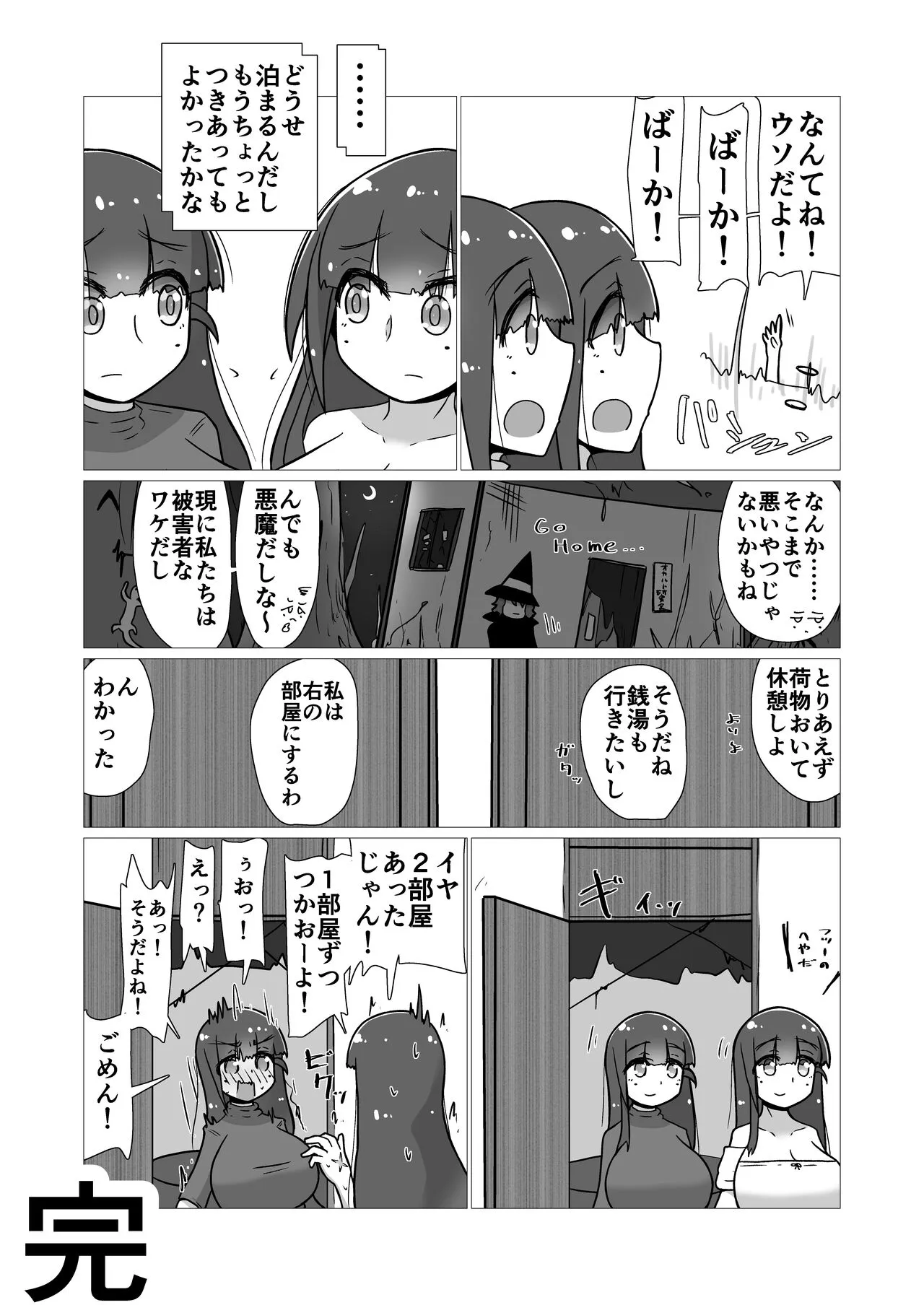 image_74