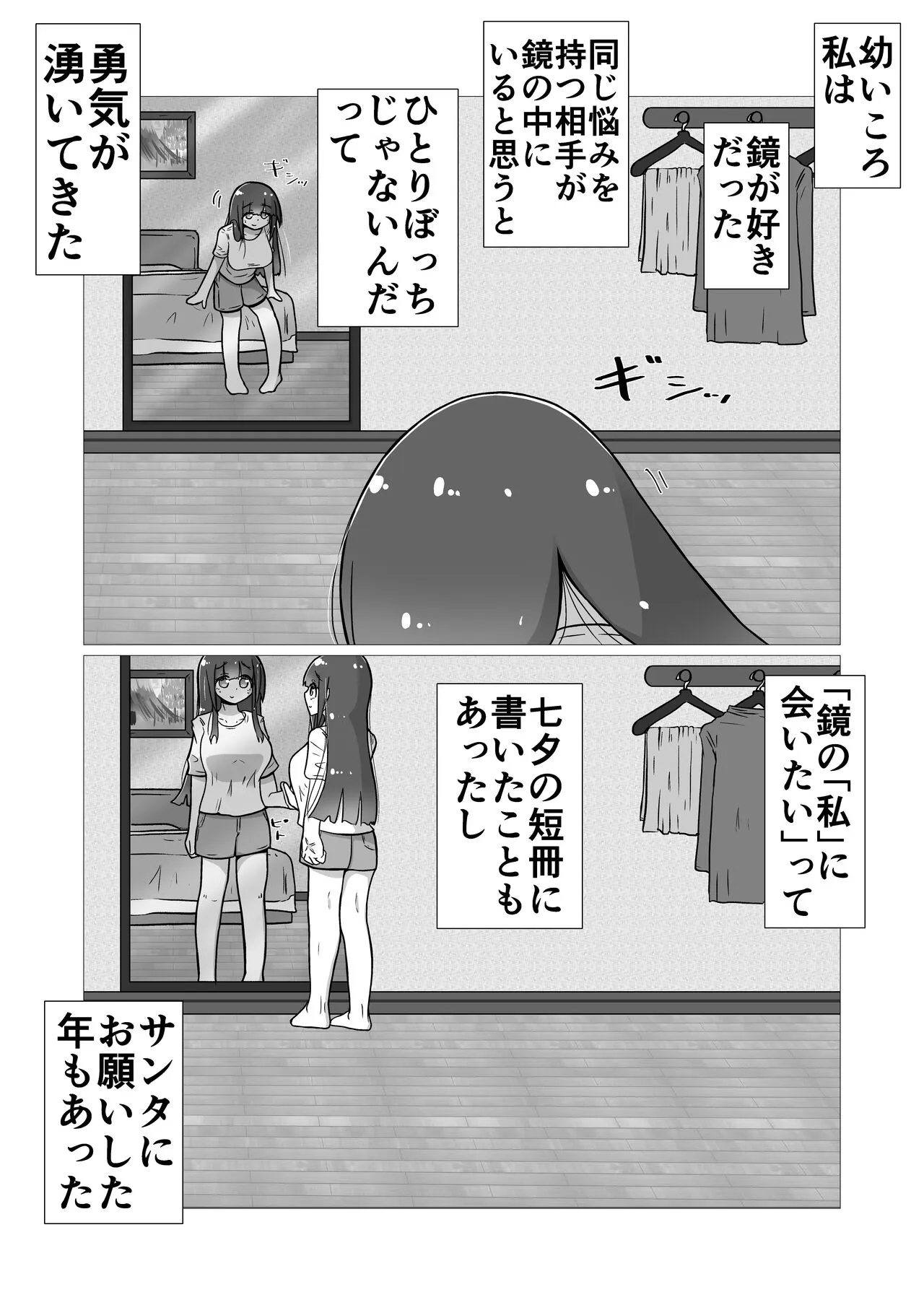 image_79