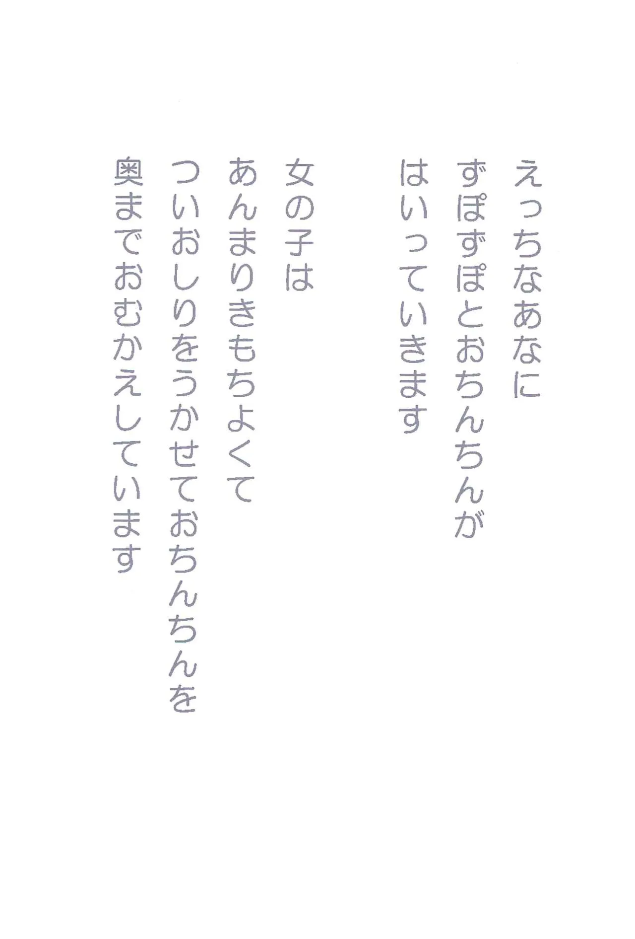 [Message Box (Turner)] あのこといつもいつでも