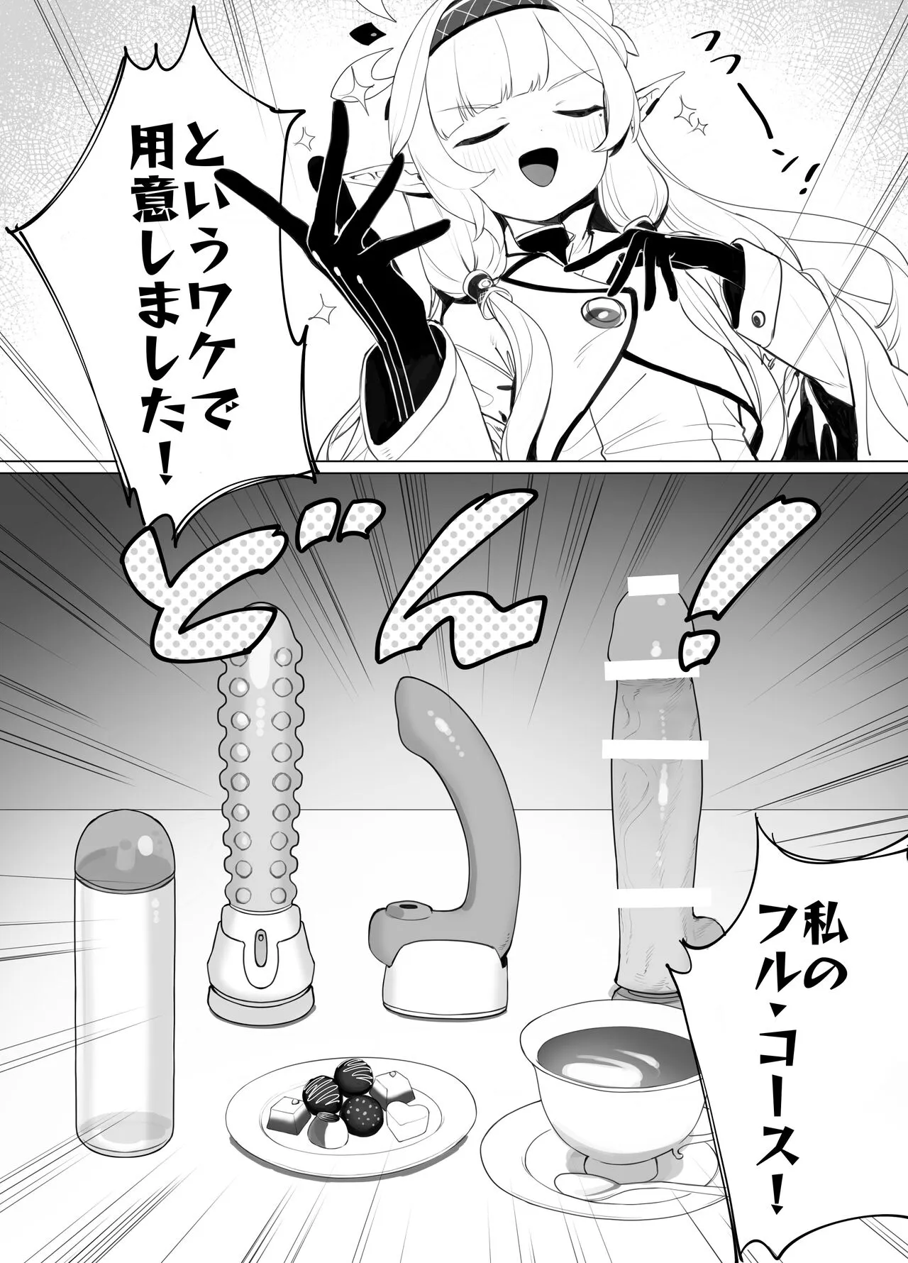 [Signal:Violet (紫信号)] WISDOM LIBIDO EXPLOSION (ブルーアーカイブ) [DL版]_9